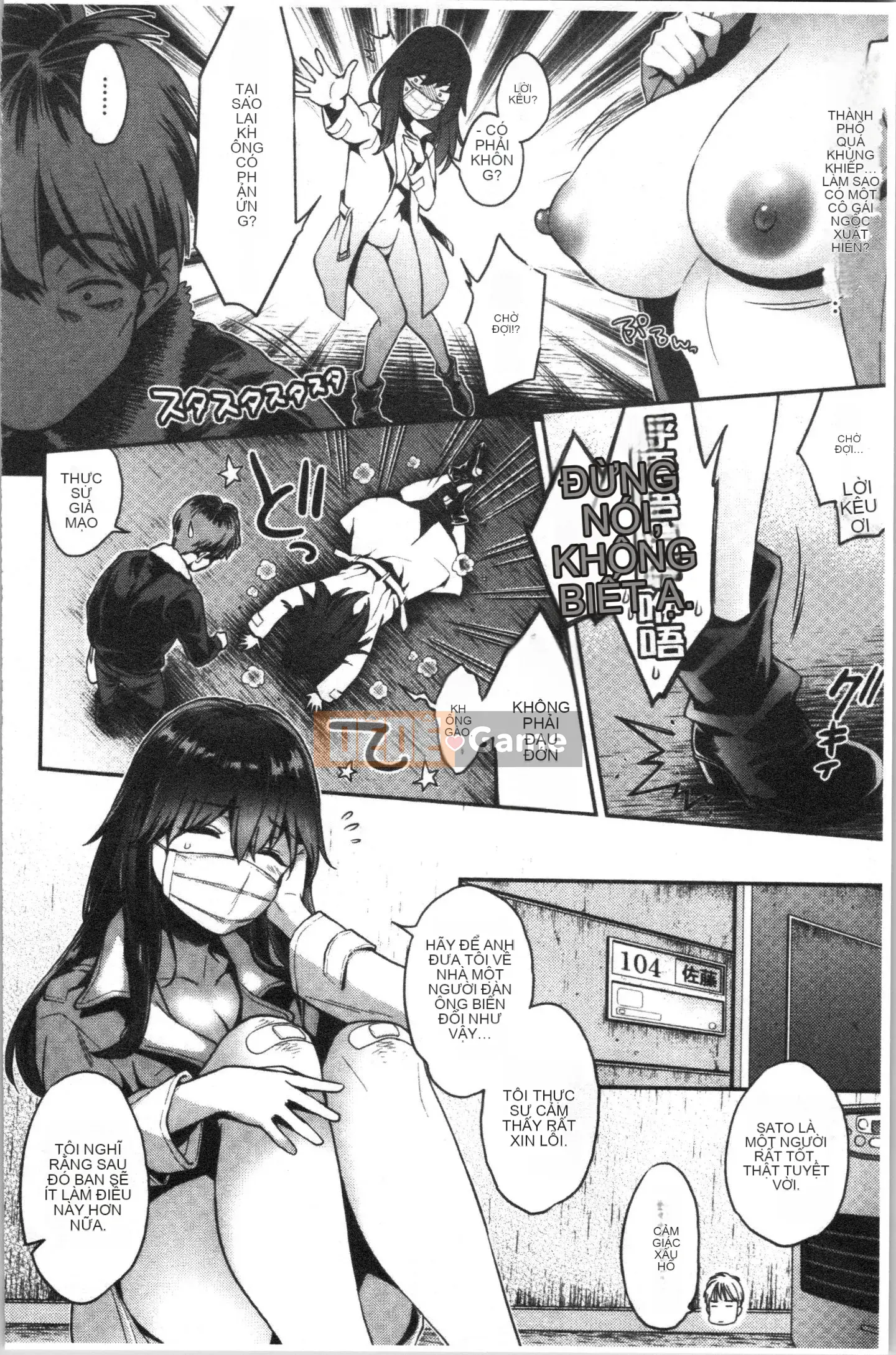 [4K Hankagumi] [Guri Karube] Tôi muốn... ngay bây giờ.