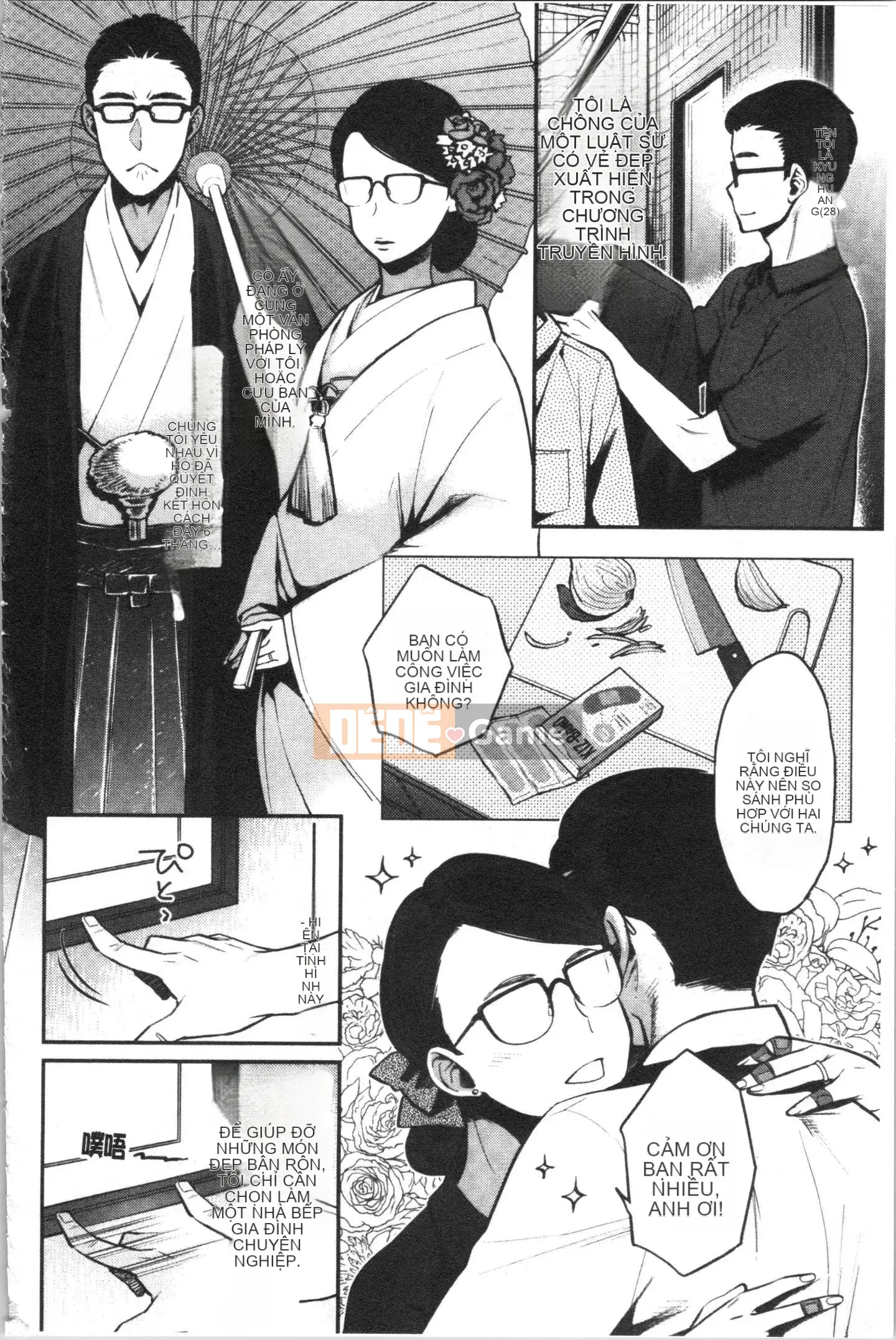 [4K Hankagumi] [Guri Karube] Tôi muốn... ngay bây giờ.