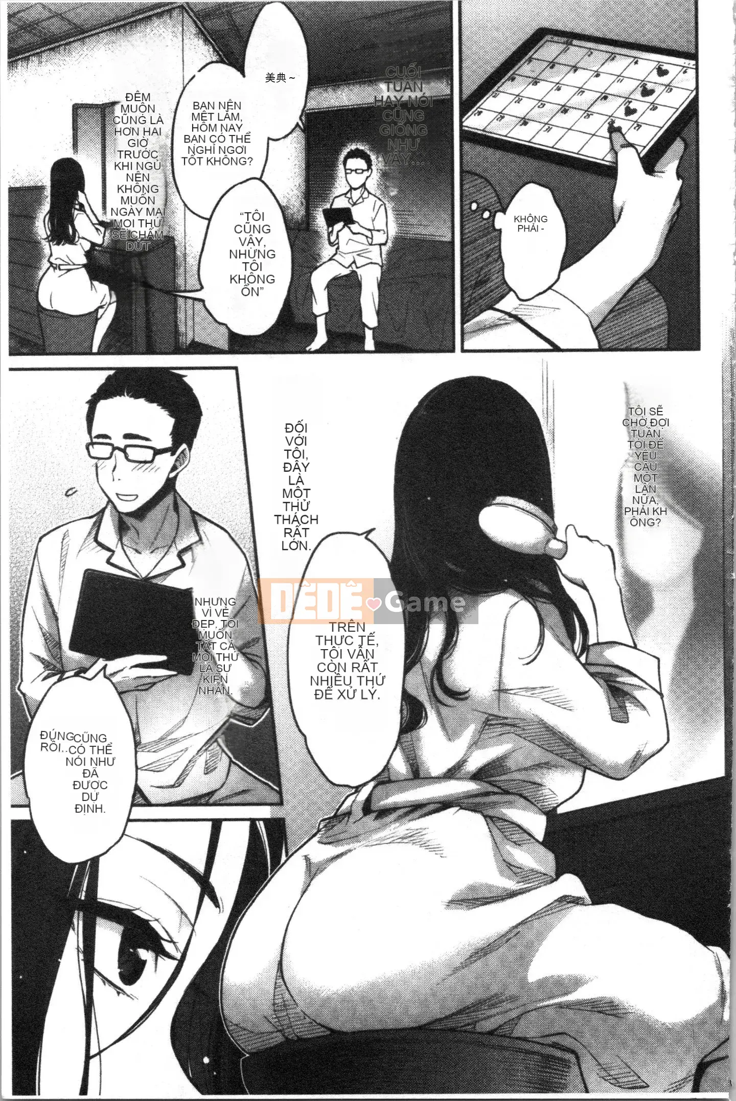 [4K Hankagumi] [Guri Karube] Tôi muốn... ngay bây giờ.