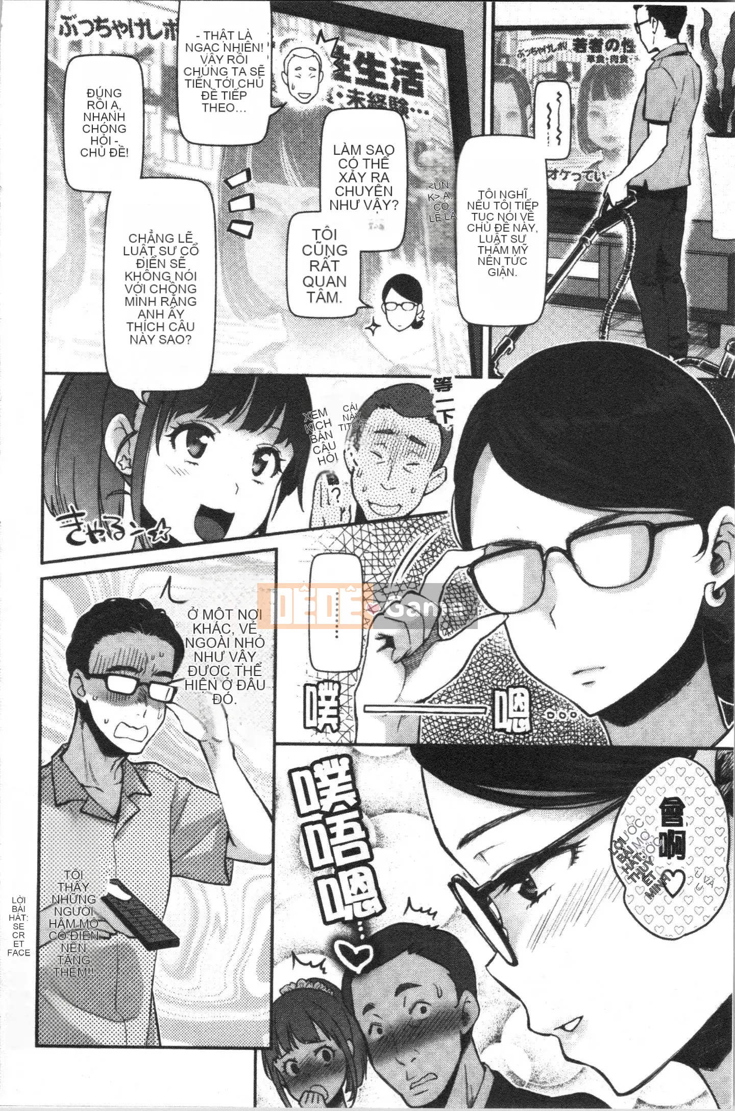 [4K Hankagumi] [Guri Karube] Tôi muốn... ngay bây giờ.