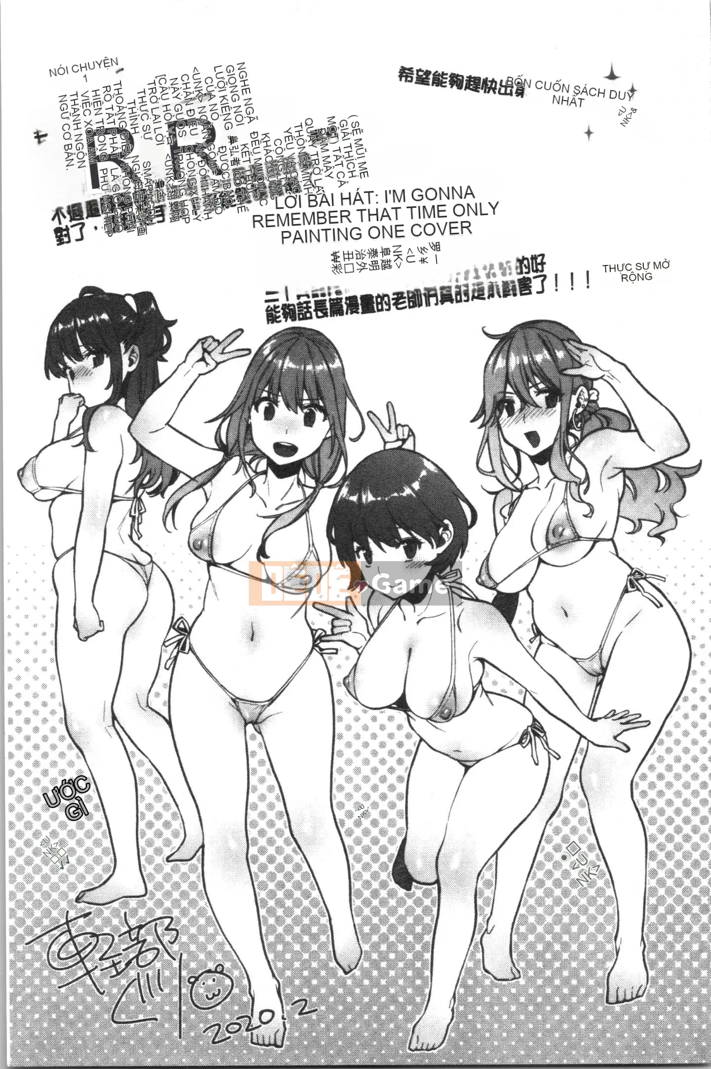 [4K Hankagumi] [Guri Karube] Tôi muốn... ngay bây giờ.