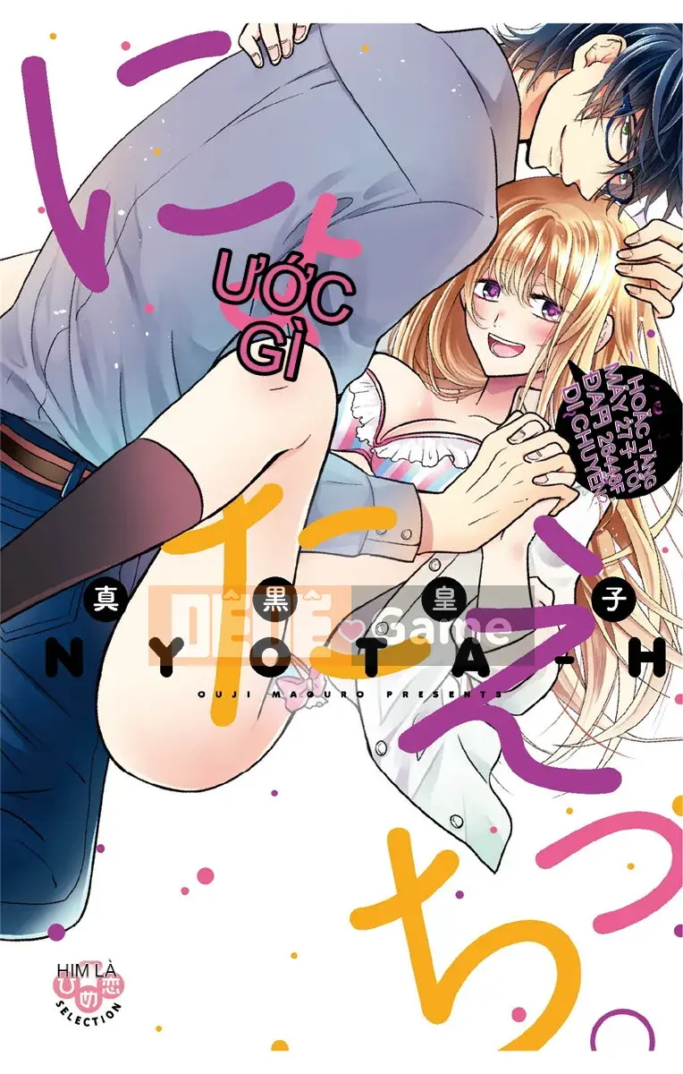 (Truyện Seinen) [Shinkuro Ouji] Nyota Ecchi.