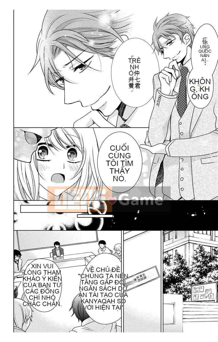 (Truyện Seinen) [Shinkuro Ouji] Nyota Ecchi.