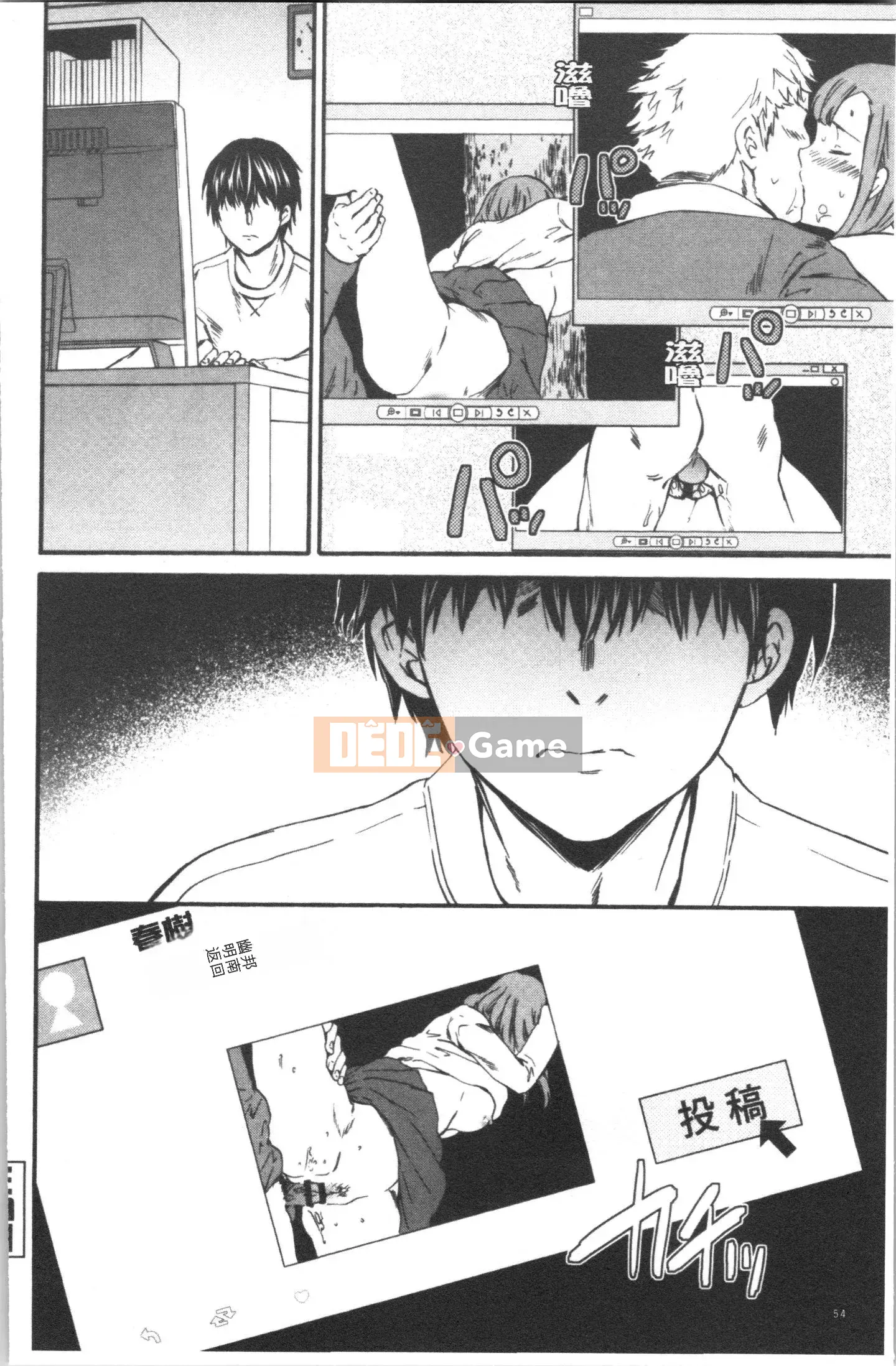 [Nhóm Hán hóa 4K][Cuvie] LỪA ĐẢO