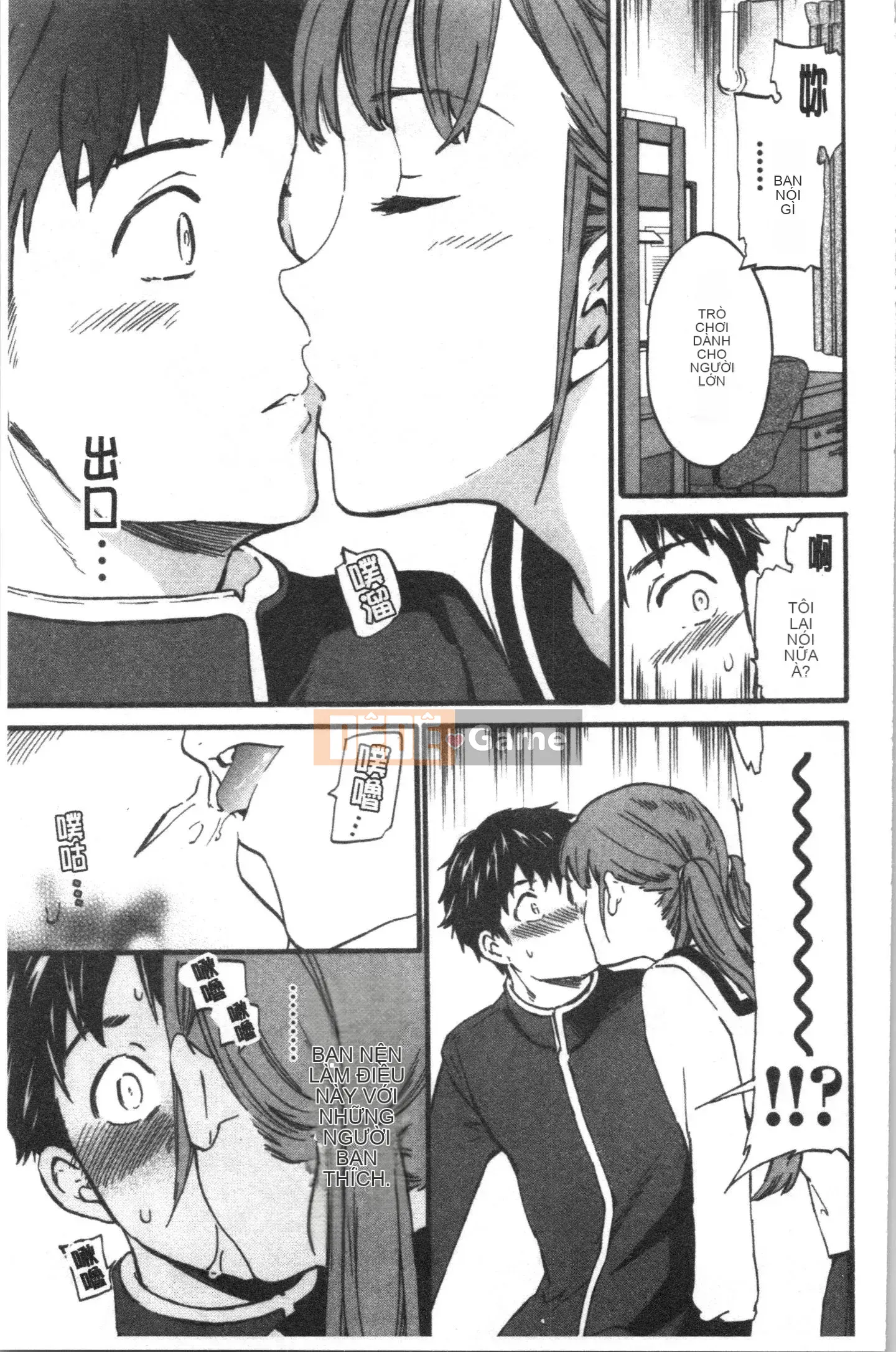 [Nhóm Hán hóa 4K][Cuvie] LỪA ĐẢO