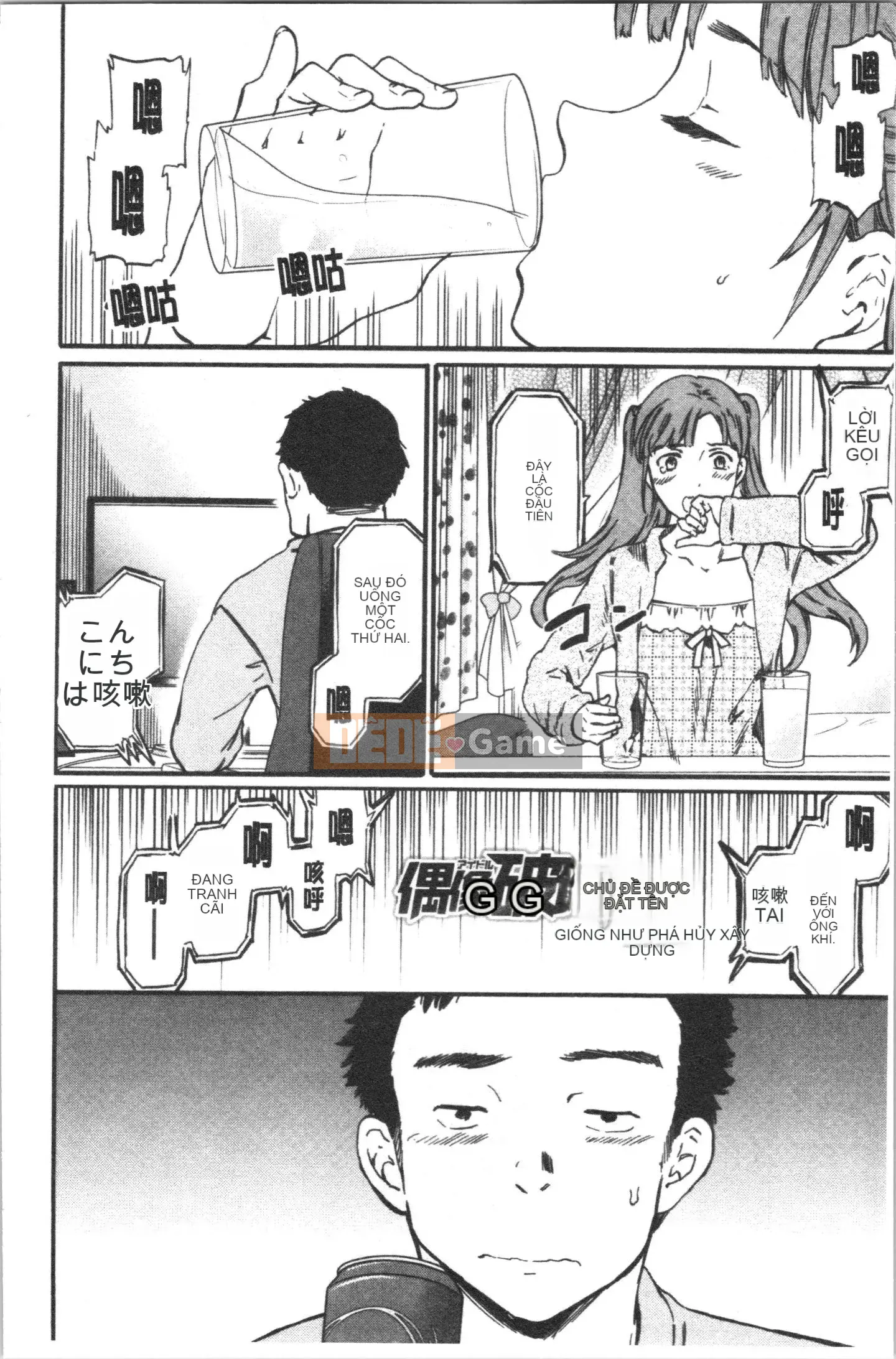 [Nhóm Hán hóa 4K][Cuvie] LỪA ĐẢO