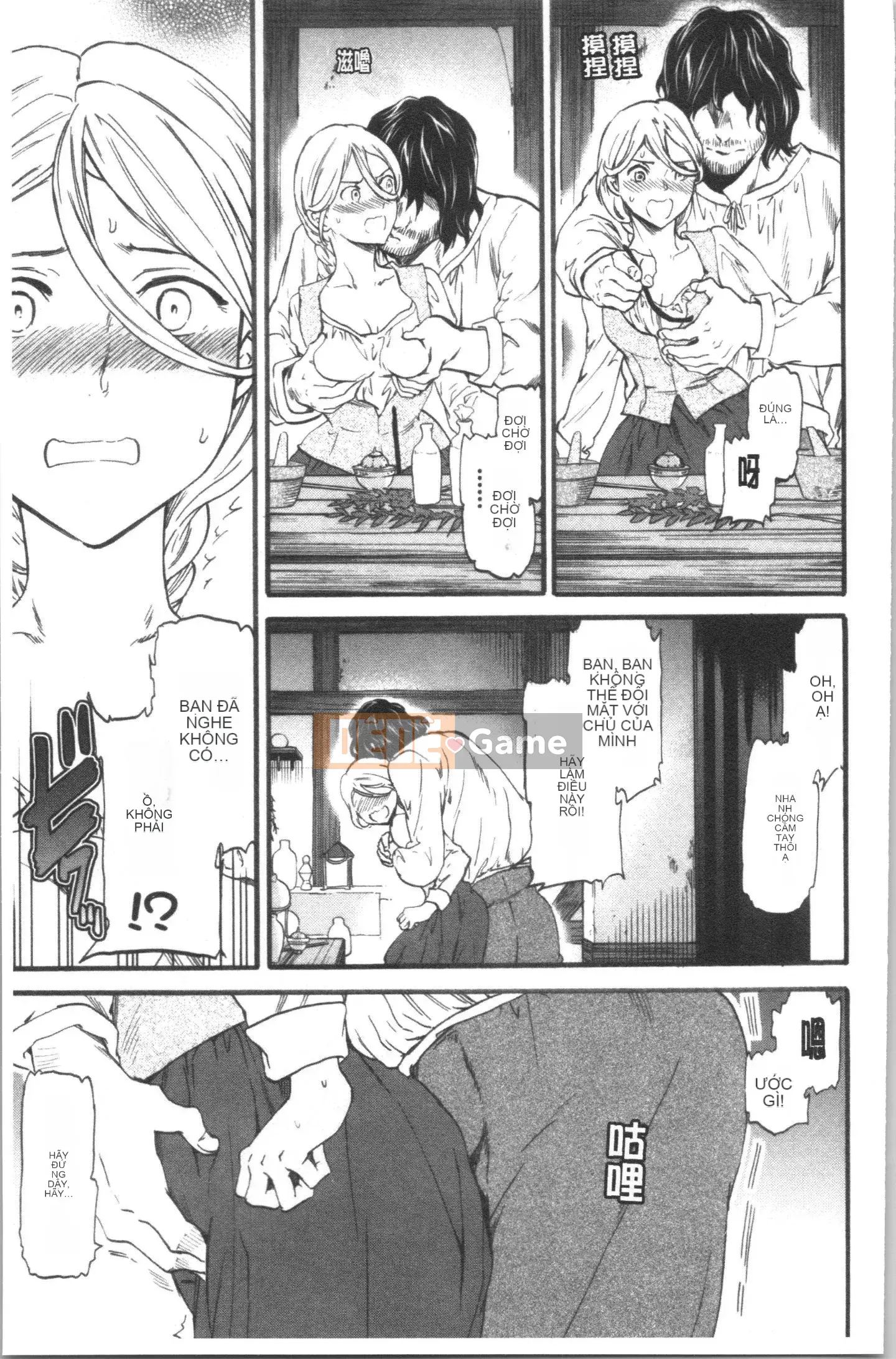 [Nhóm Hán hóa 4K][Cuvie] LỪA ĐẢO