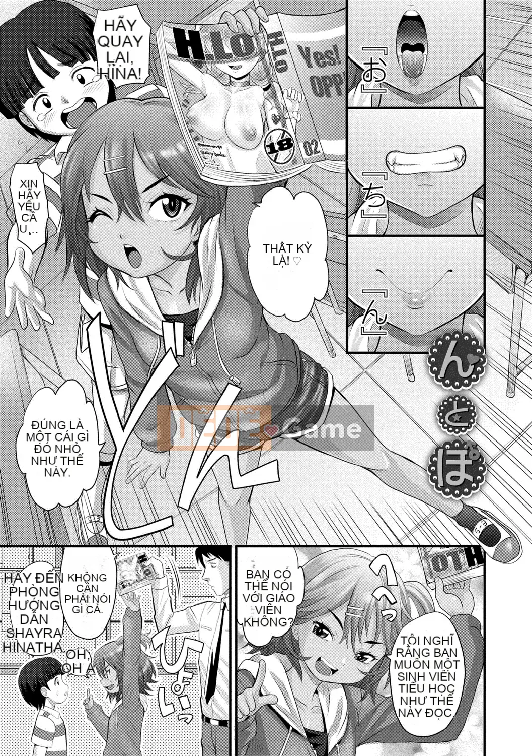 Âm hộ màu hồng của cô gái da trắng Toko Brown của Tan Girl