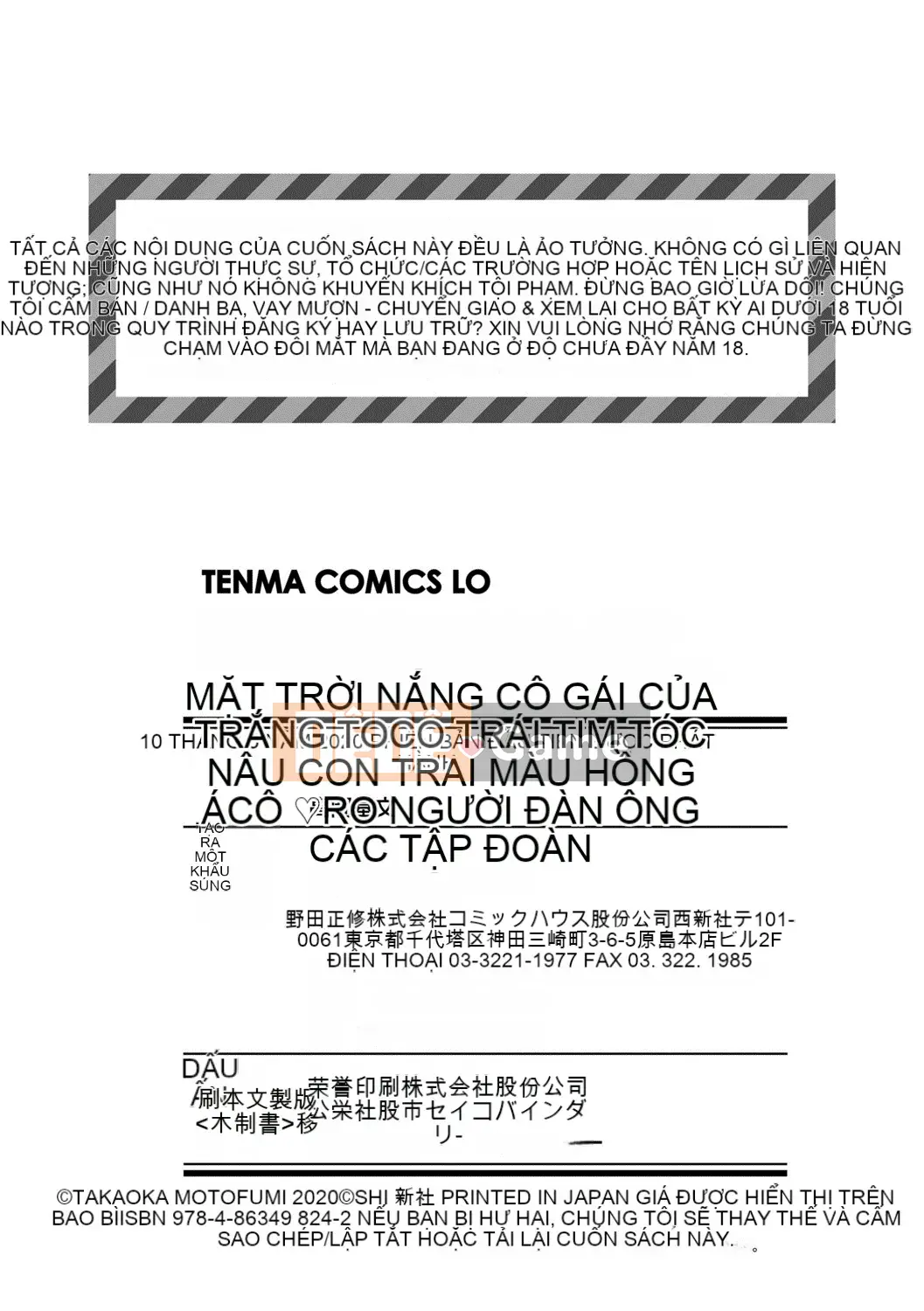 Âm hộ màu hồng của cô gái da trắng Toko Brown của Tan Girl