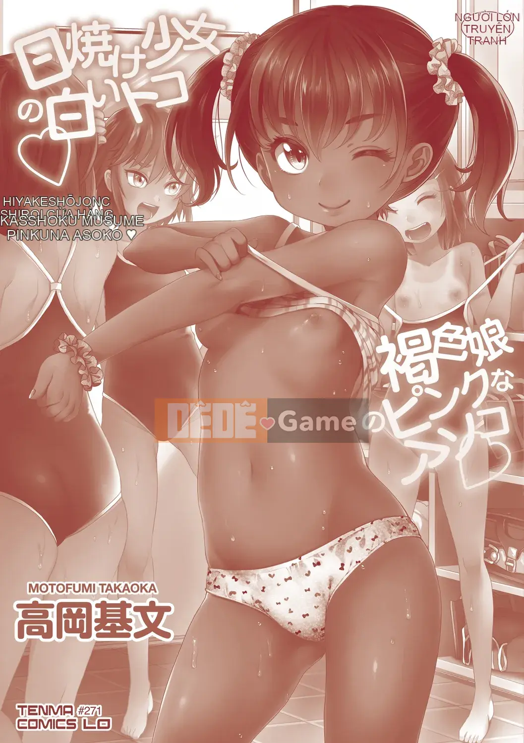 Âm hộ màu hồng của cô gái da trắng Toko Brown của Tan Girl