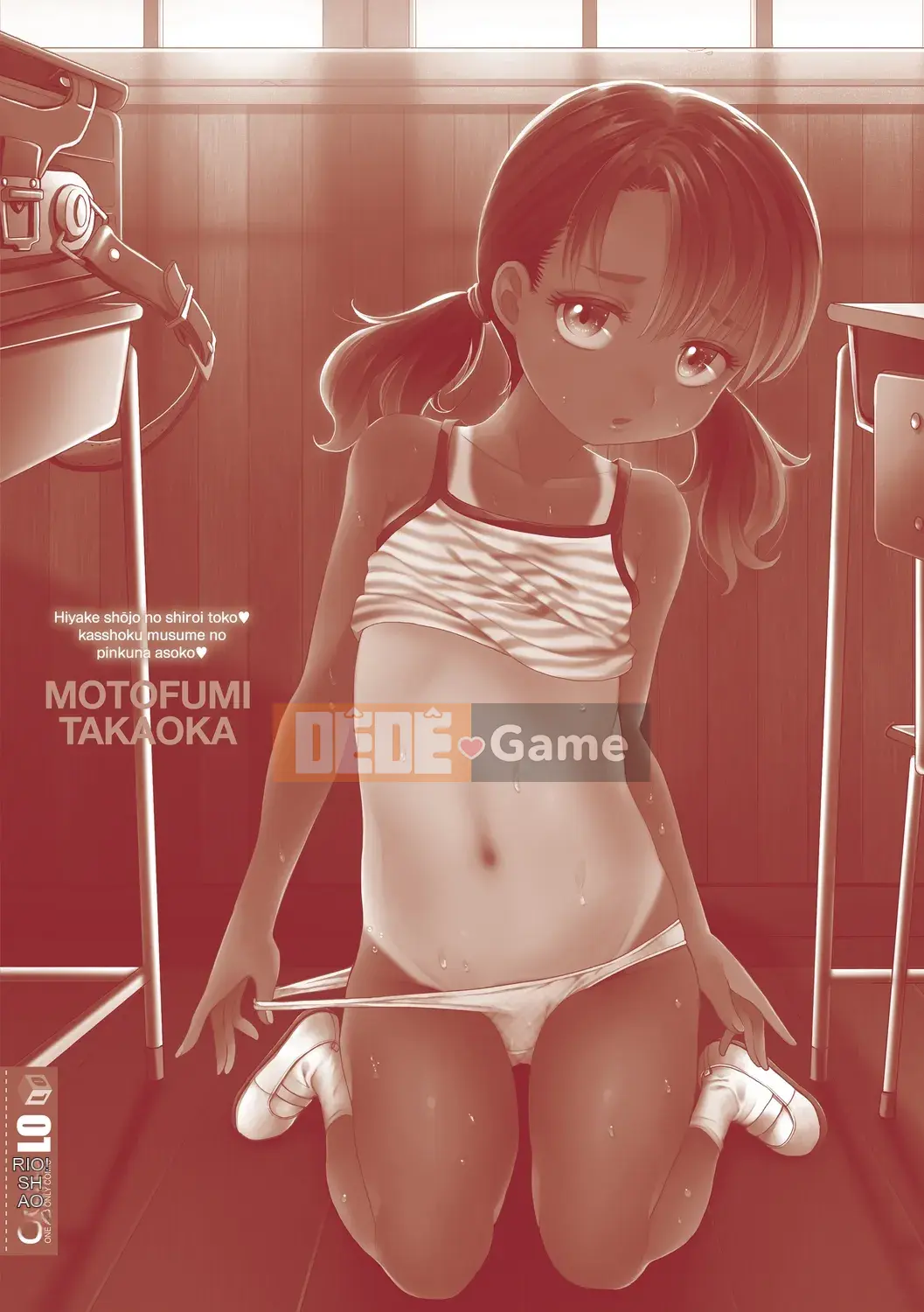 Âm hộ màu hồng của cô gái da trắng Toko Brown của Tan Girl