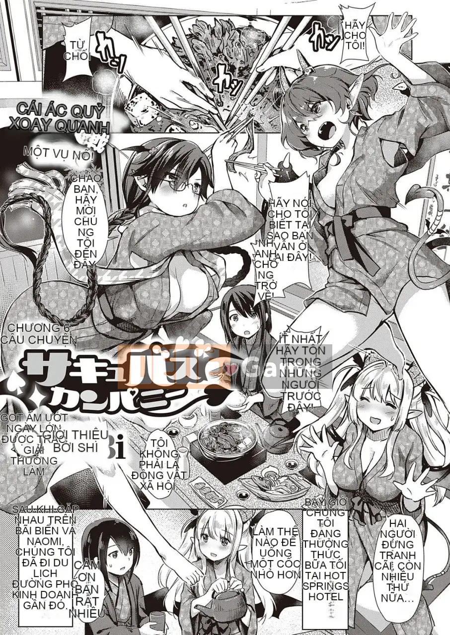 [Nhóm Trung Quốc sưng ngực][ShiBi] Công ty Succubus[Nhóm Trung Quốc sưng ngực][ShiBi] Công ty Succubus