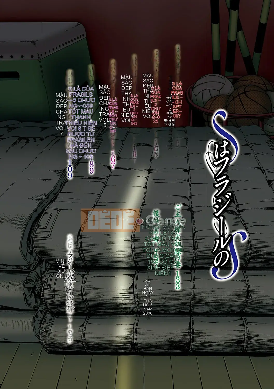 [Takatsu] S là S của Frazier [Phiên bản nhất quán của Trung Quốc]