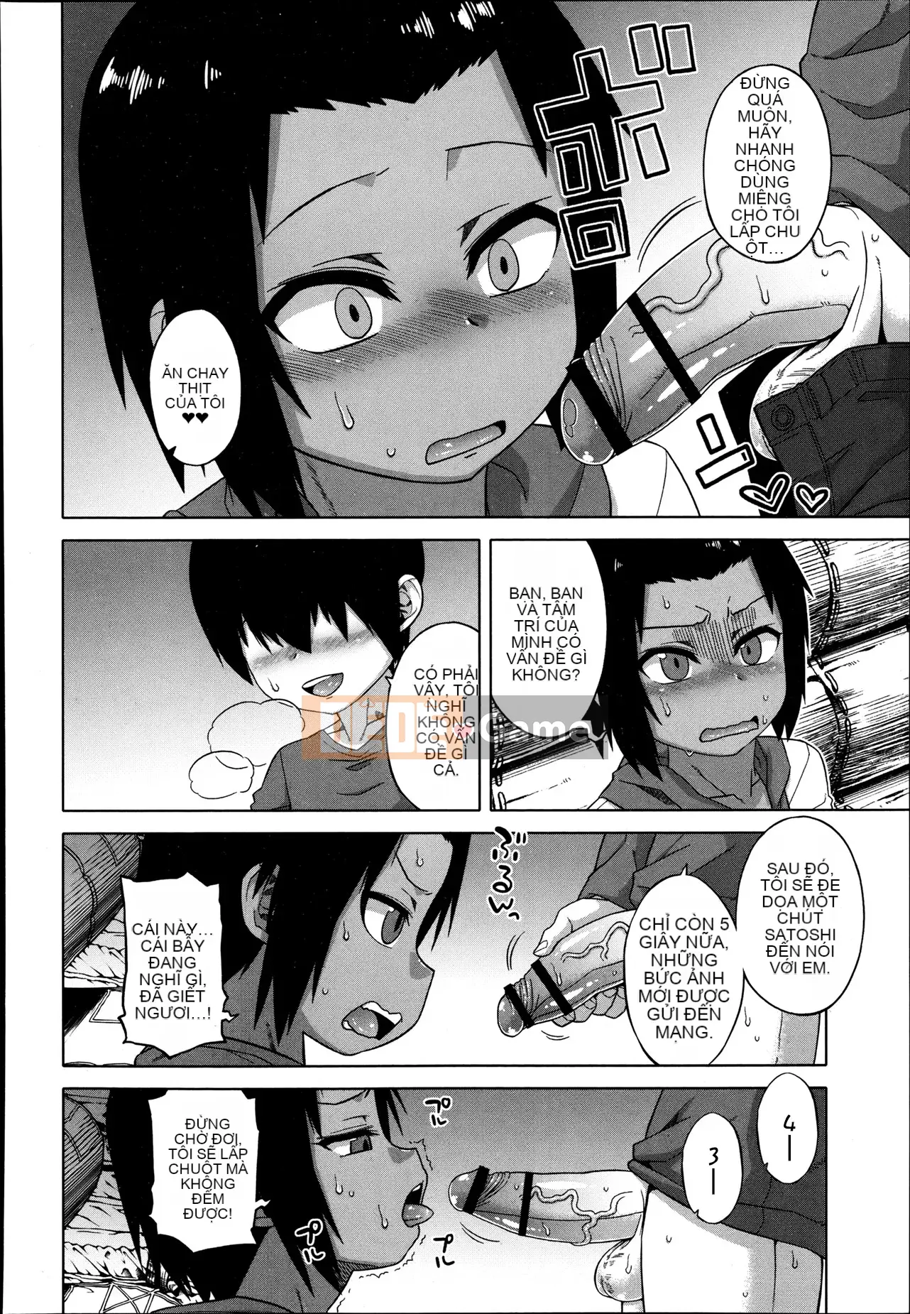 [Takatsu] S là S của Frazier [Phiên bản nhất quán của Trung Quốc]