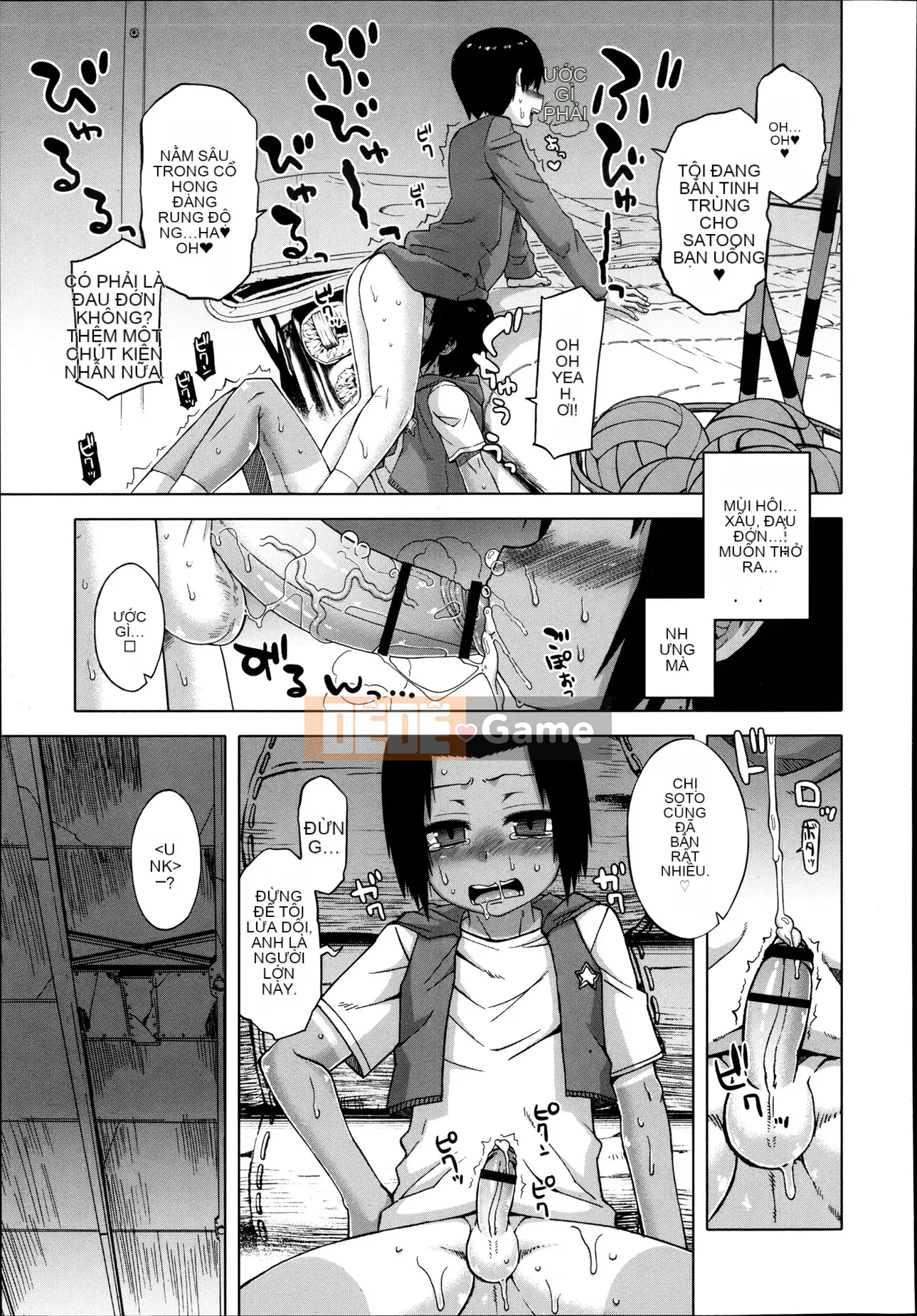 [Takatsu] S là S của Frazier [Phiên bản nhất quán của Trung Quốc]