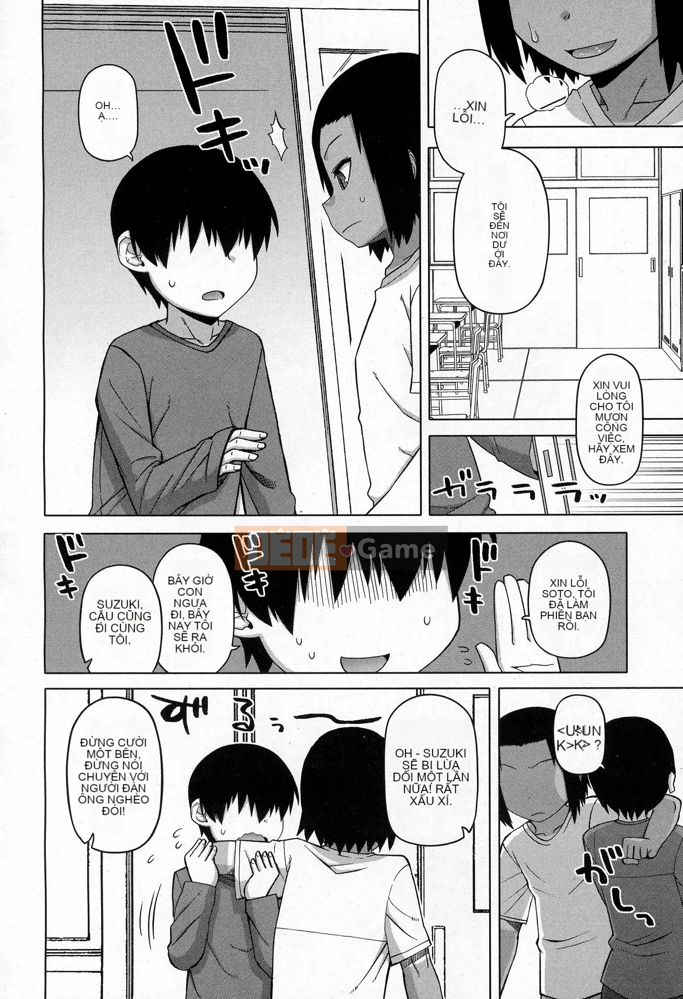 [Takatsu] S là S của Frazier [Phiên bản nhất quán của Trung Quốc]