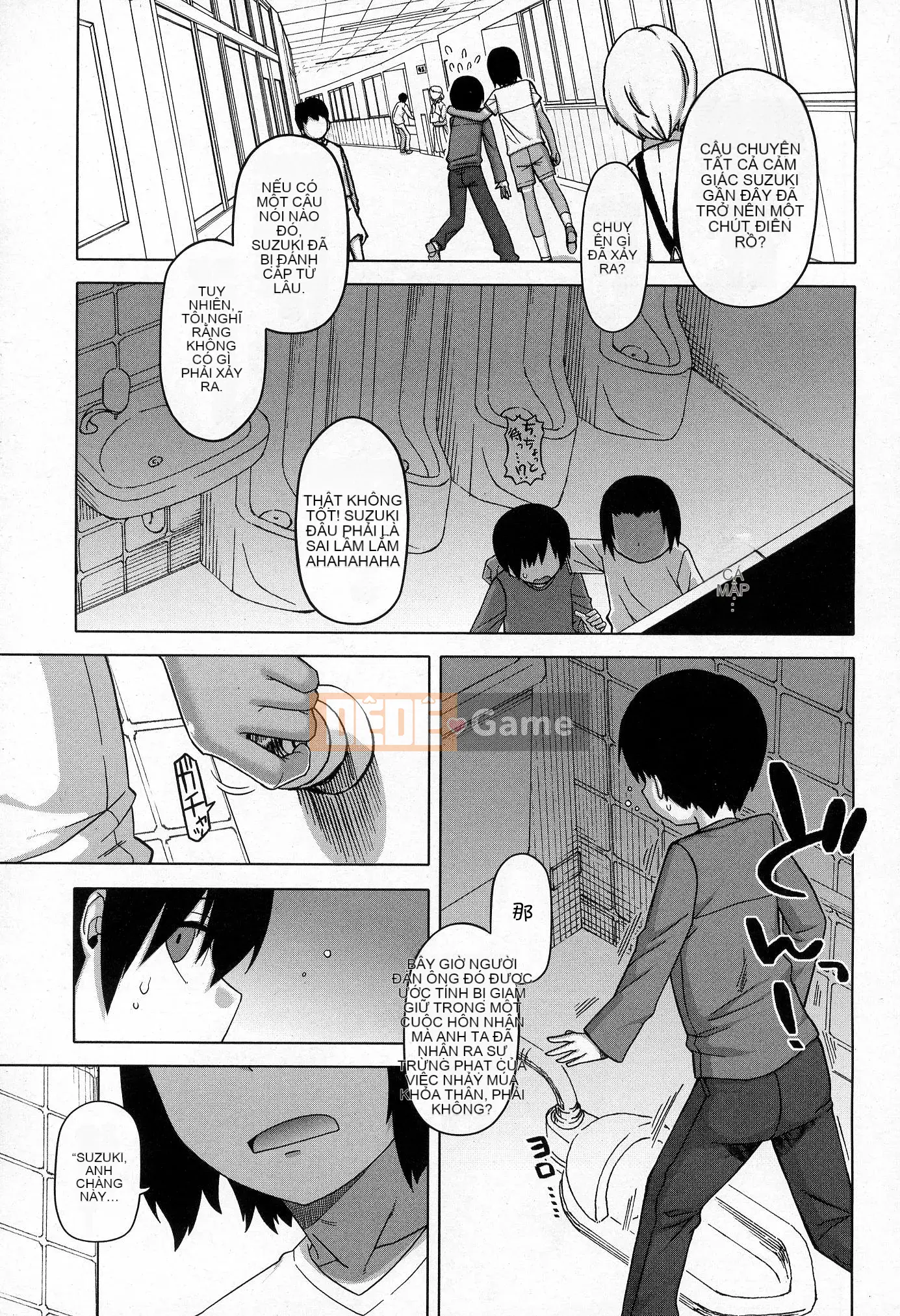 [Takatsu] S là S của Frazier [Phiên bản nhất quán của Trung Quốc]