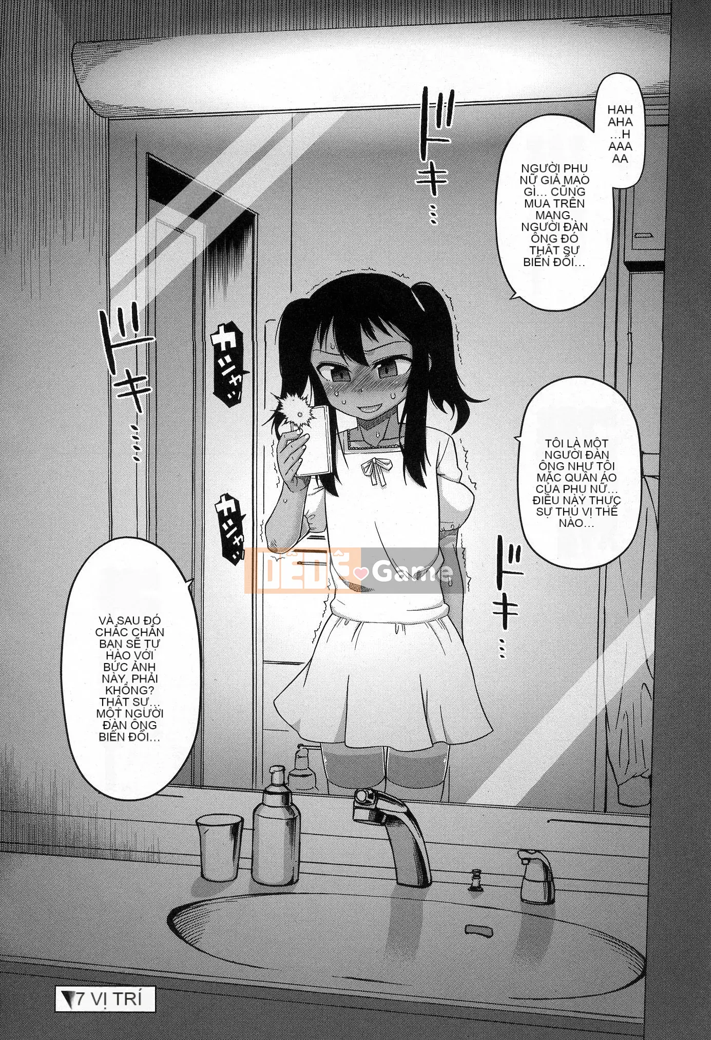 [Takatsu] S là S của Frazier [Phiên bản nhất quán của Trung Quốc]