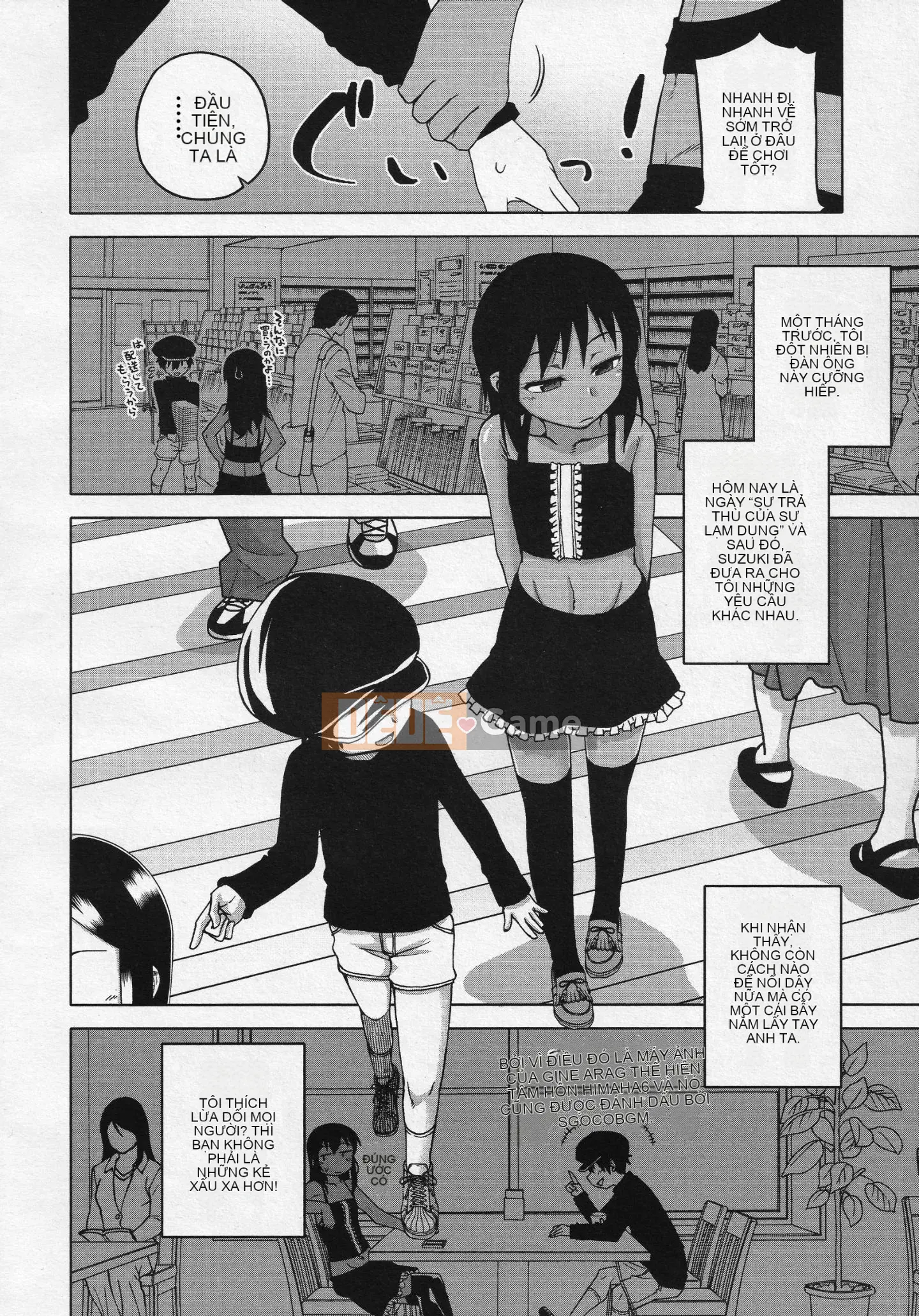 [Takatsu] S là S của Frazier [Phiên bản nhất quán của Trung Quốc]