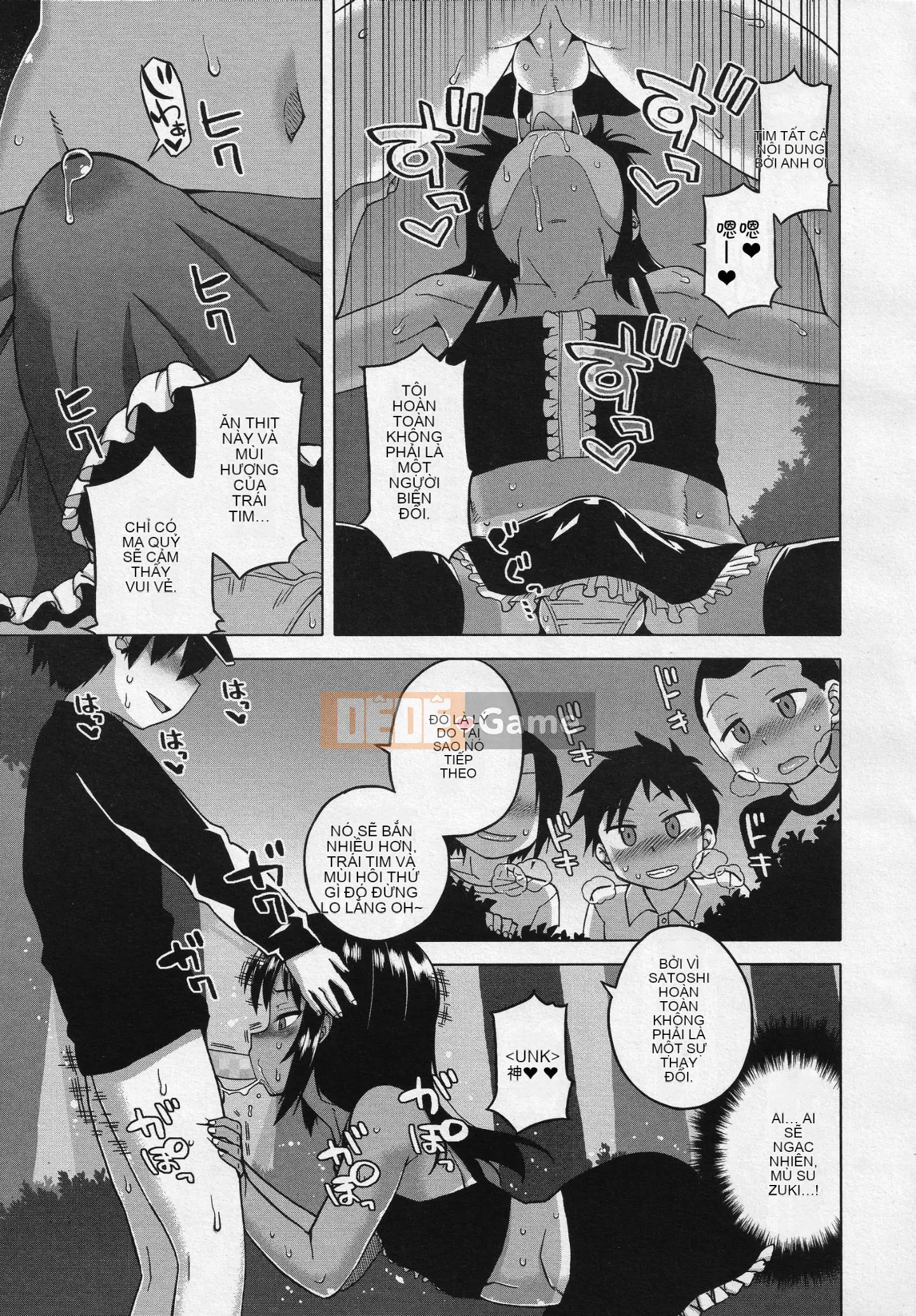 [Takatsu] S là S của Frazier [Phiên bản nhất quán của Trung Quốc]