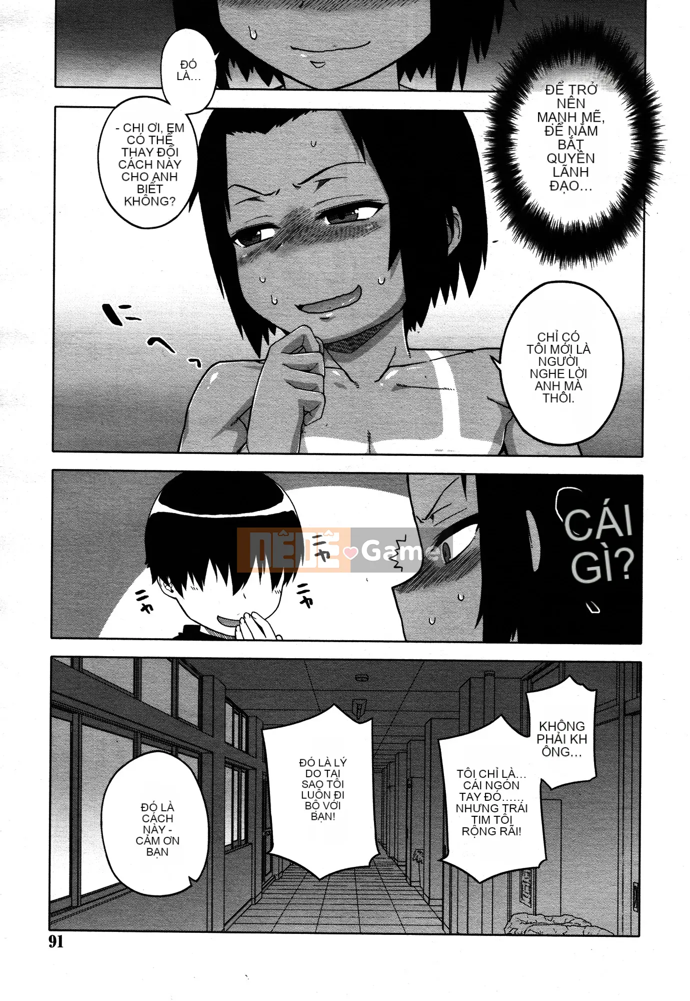 [Takatsu] S là S của Frazier [Phiên bản nhất quán của Trung Quốc]