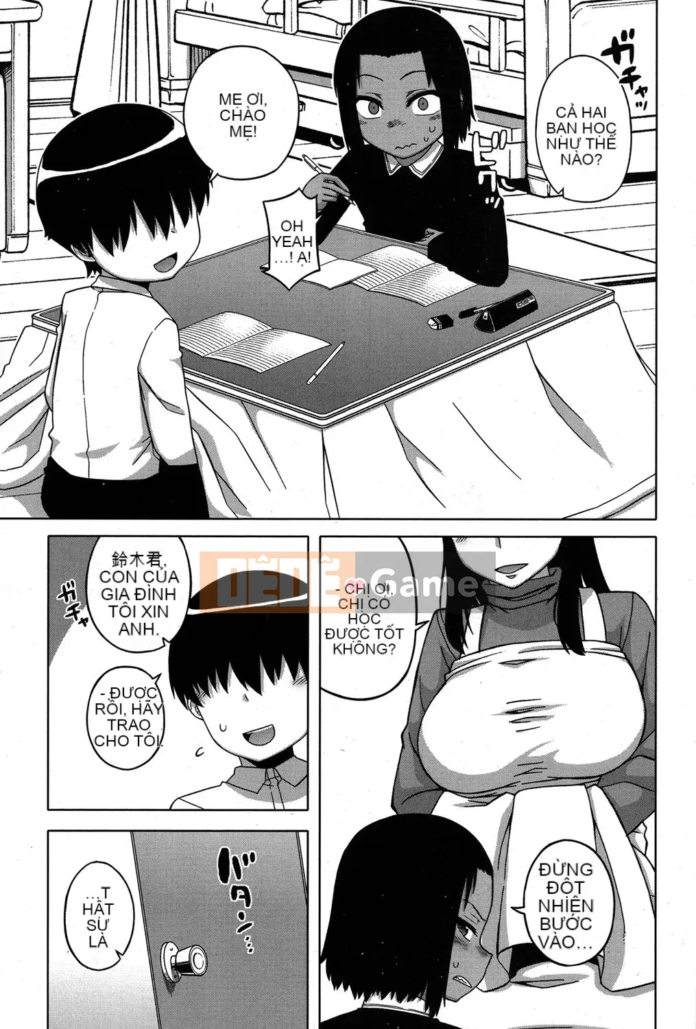 [Takatsu] S là S của Frazier [Phiên bản nhất quán của Trung Quốc]