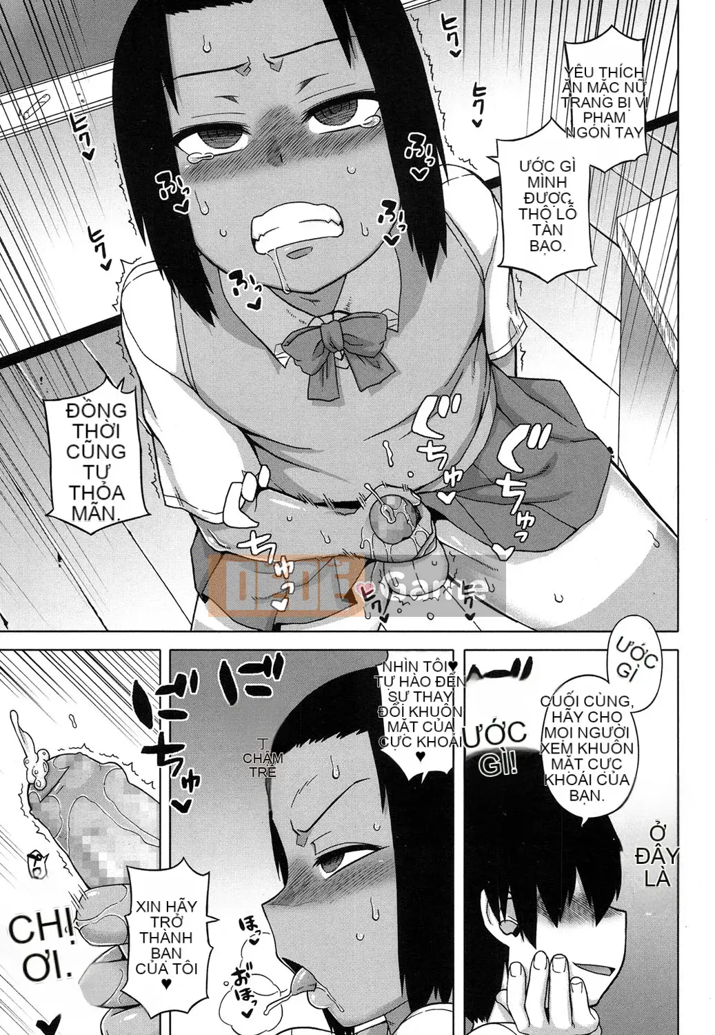 [Takatsu] S là S của Frazier [Phiên bản nhất quán của Trung Quốc]