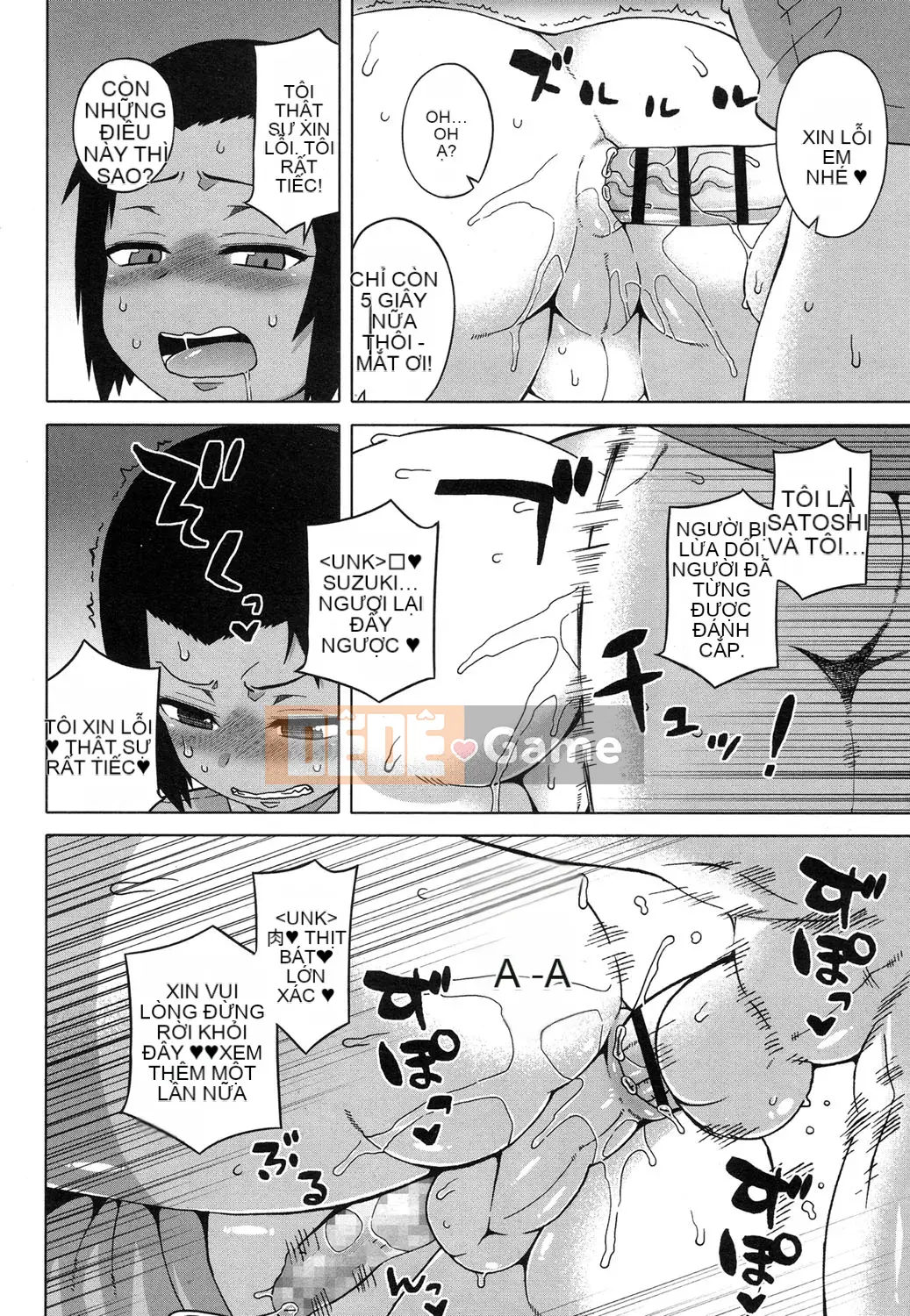 [Takatsu] S là S của Frazier [Phiên bản nhất quán của Trung Quốc]