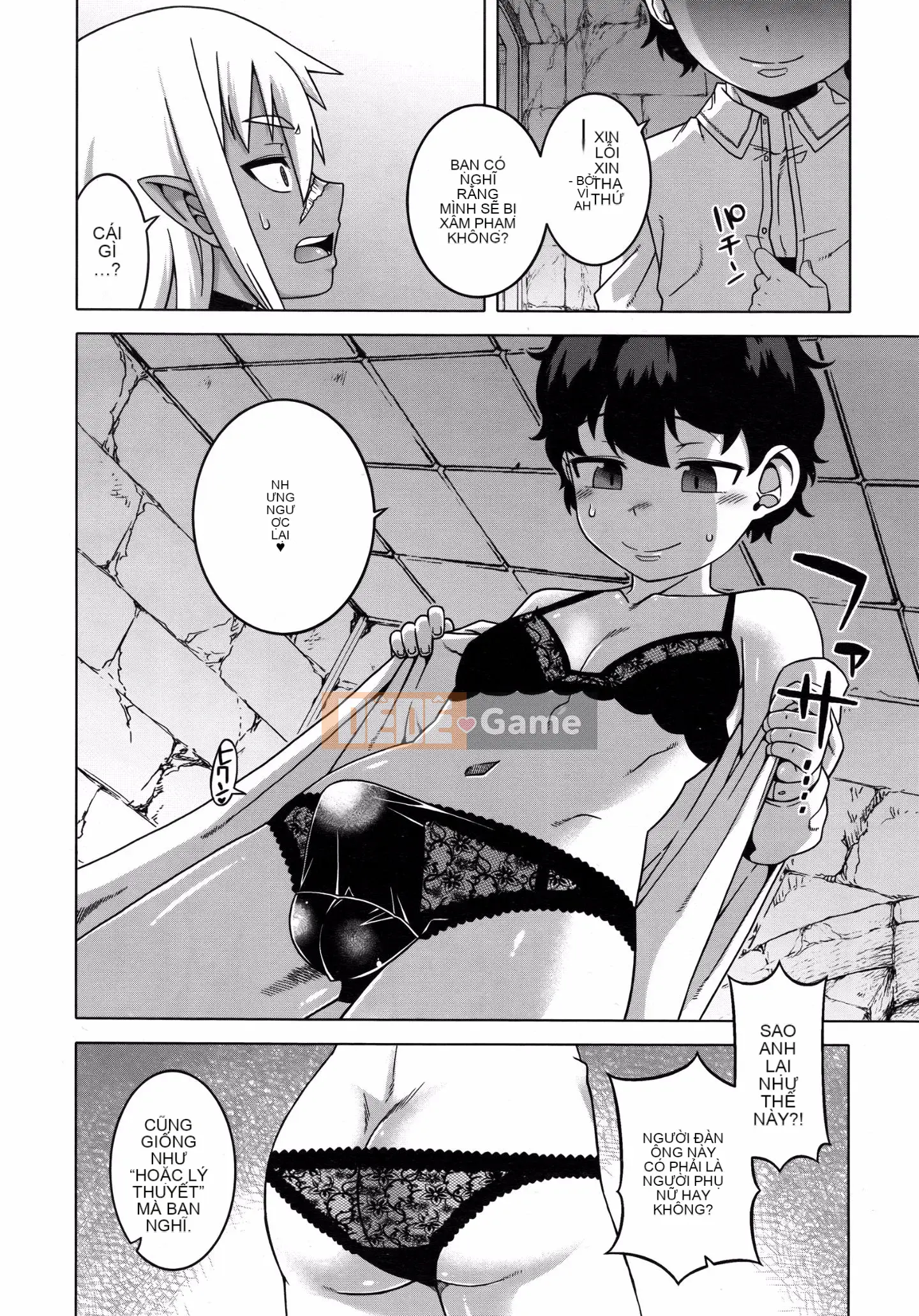 [Takatsu] S là S của Frazier [Phiên bản nhất quán của Trung Quốc]