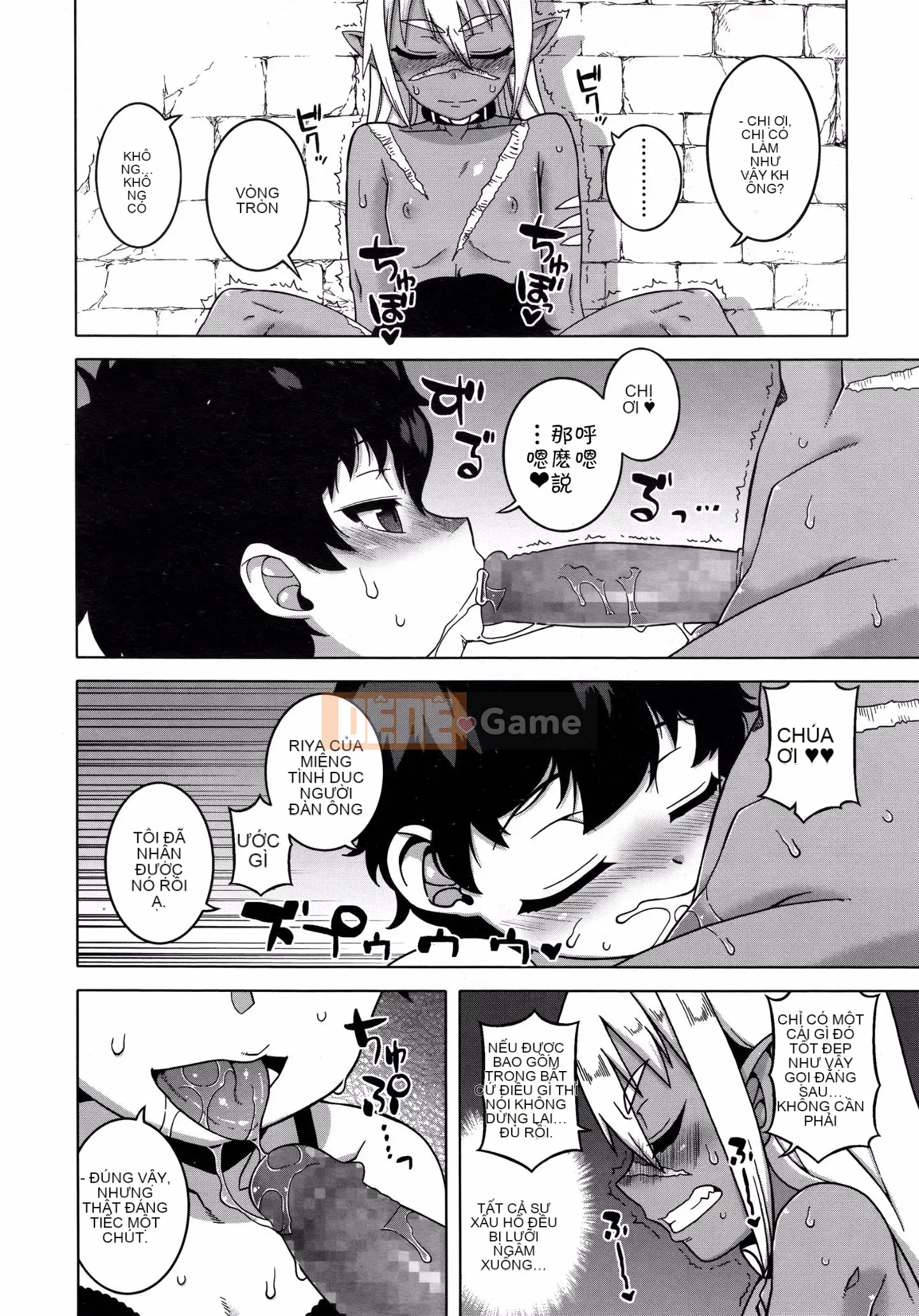 [Takatsu] S là S của Frazier [Phiên bản nhất quán của Trung Quốc]