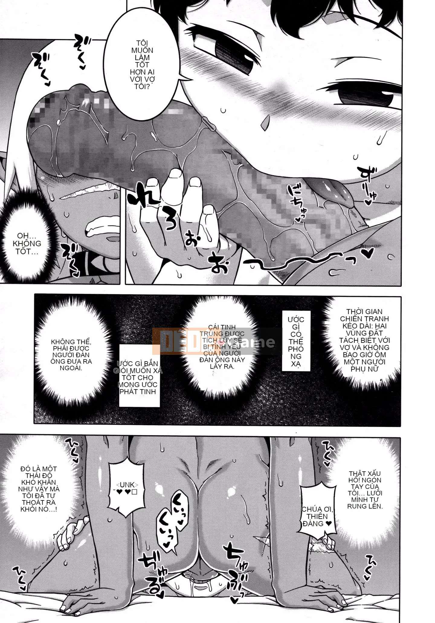 [Takatsu] S là S của Frazier [Phiên bản nhất quán của Trung Quốc]