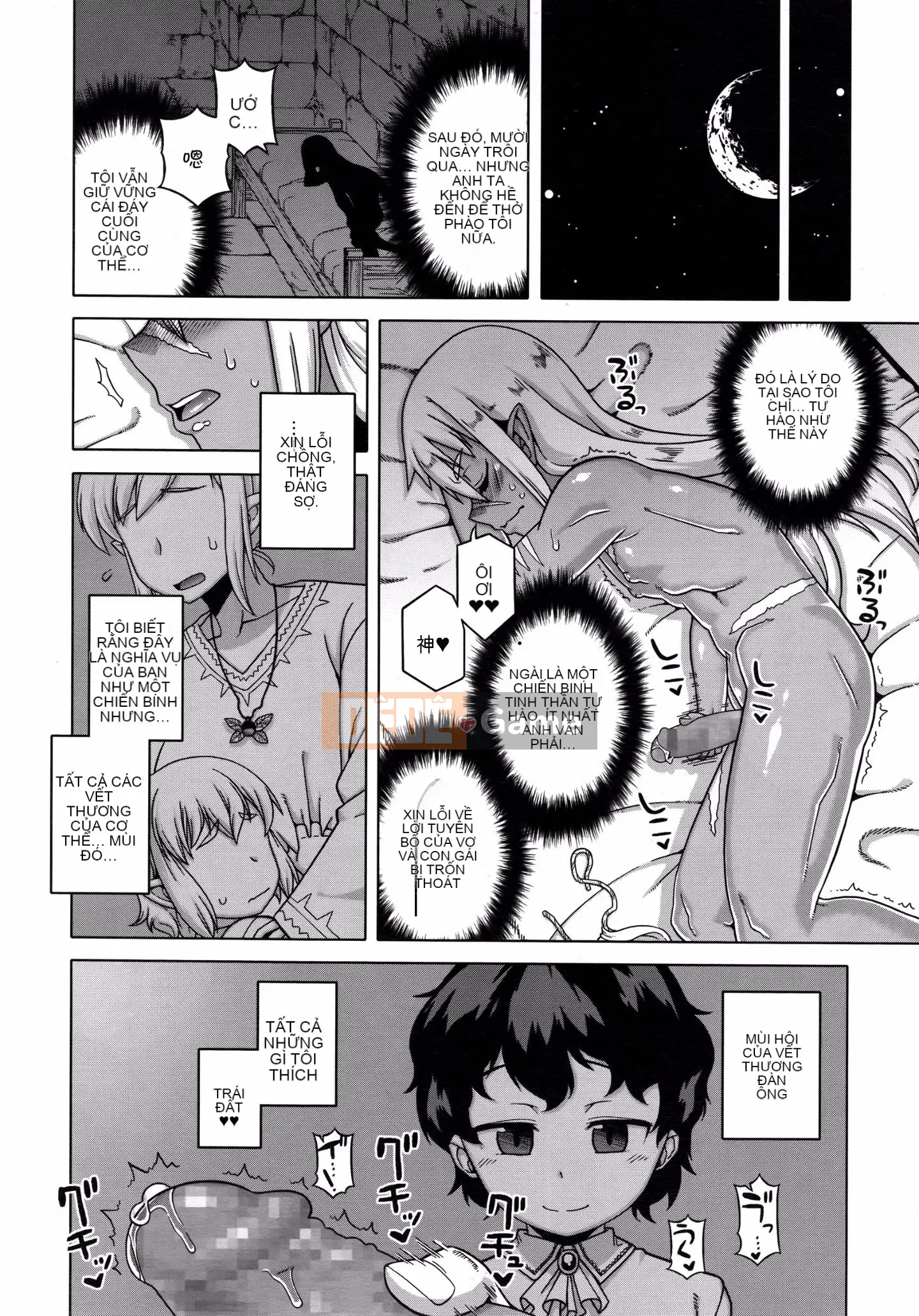 [Takatsu] S là S của Frazier [Phiên bản nhất quán của Trung Quốc]