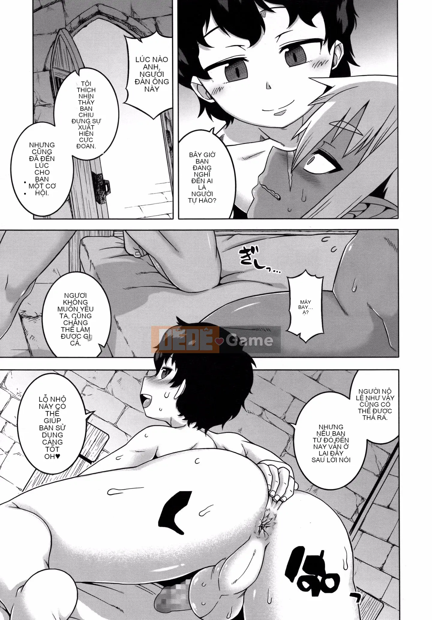 [Takatsu] S là S của Frazier [Phiên bản nhất quán của Trung Quốc]