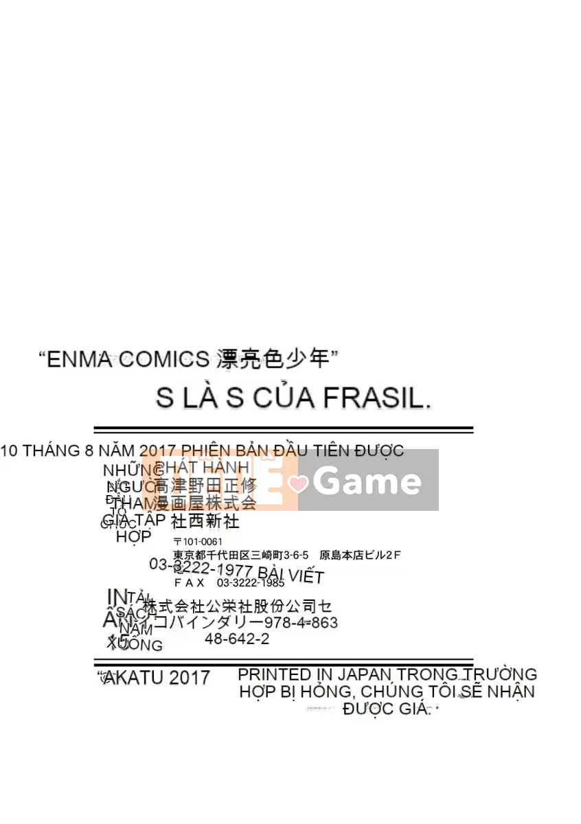[Takatsu] S là S của Frazier [Phiên bản nhất quán của Trung Quốc]