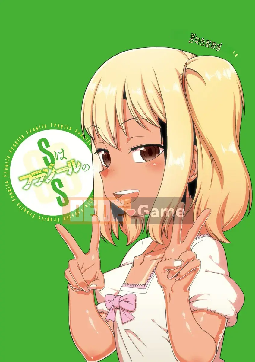 [Takatsu] S là S của Frazier [Phiên bản nhất quán của Trung Quốc]