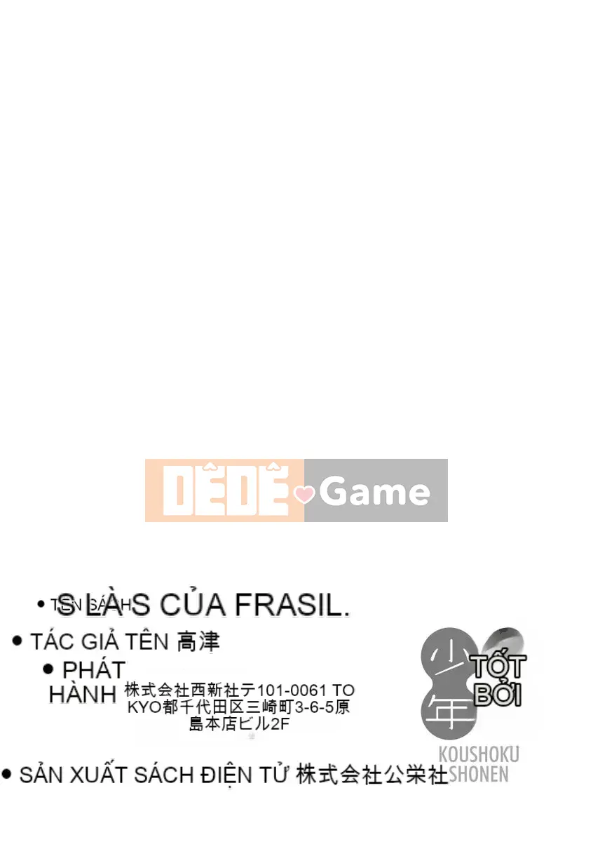 [Takatsu] S là S của Frazier [Phiên bản nhất quán của Trung Quốc]