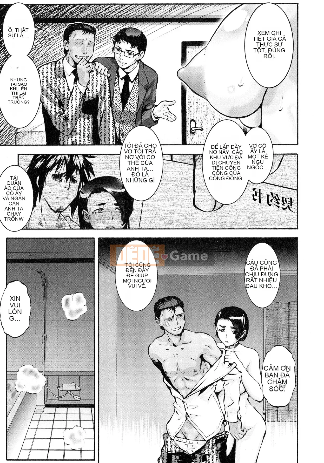 [Shinbashi Tsukishiro Nijisha][Umedama Nabe] Người phụ nữ đã kết hôn Ngôi nhà mang thai