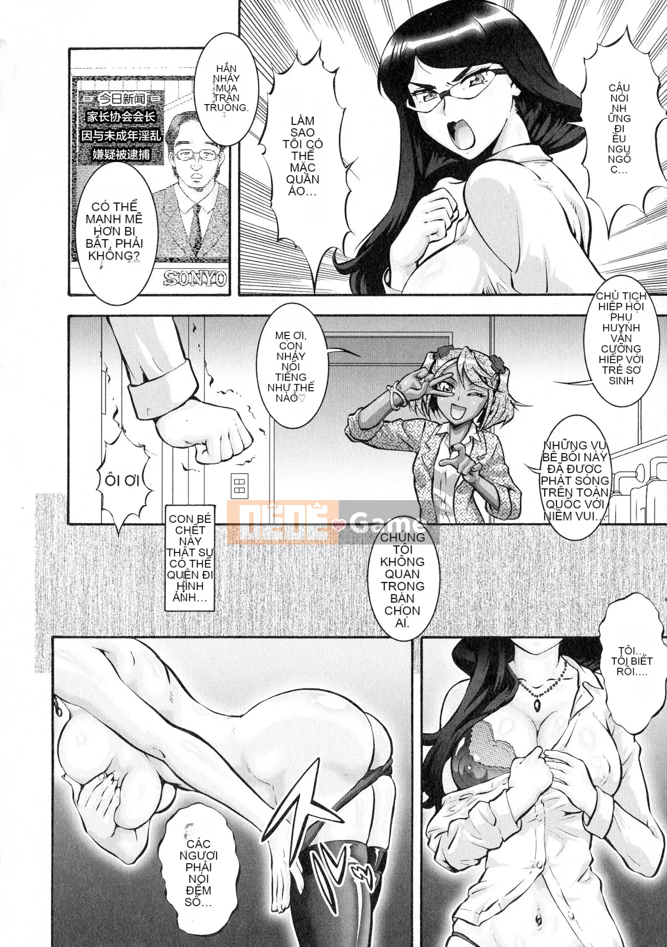 [Shinbashi Tsukishiro Nijisha][Umedama Nabe] Người phụ nữ đã kết hôn Ngôi nhà mang thai