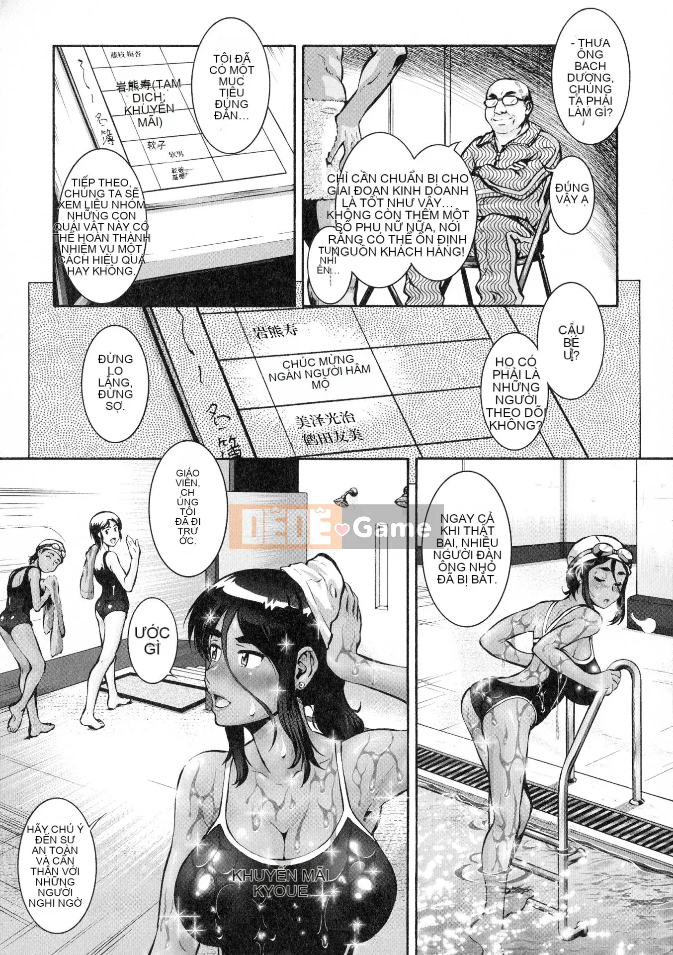 [Shinbashi Tsukishiro Nijisha][Umedama Nabe] Người phụ nữ đã kết hôn Ngôi nhà mang thai