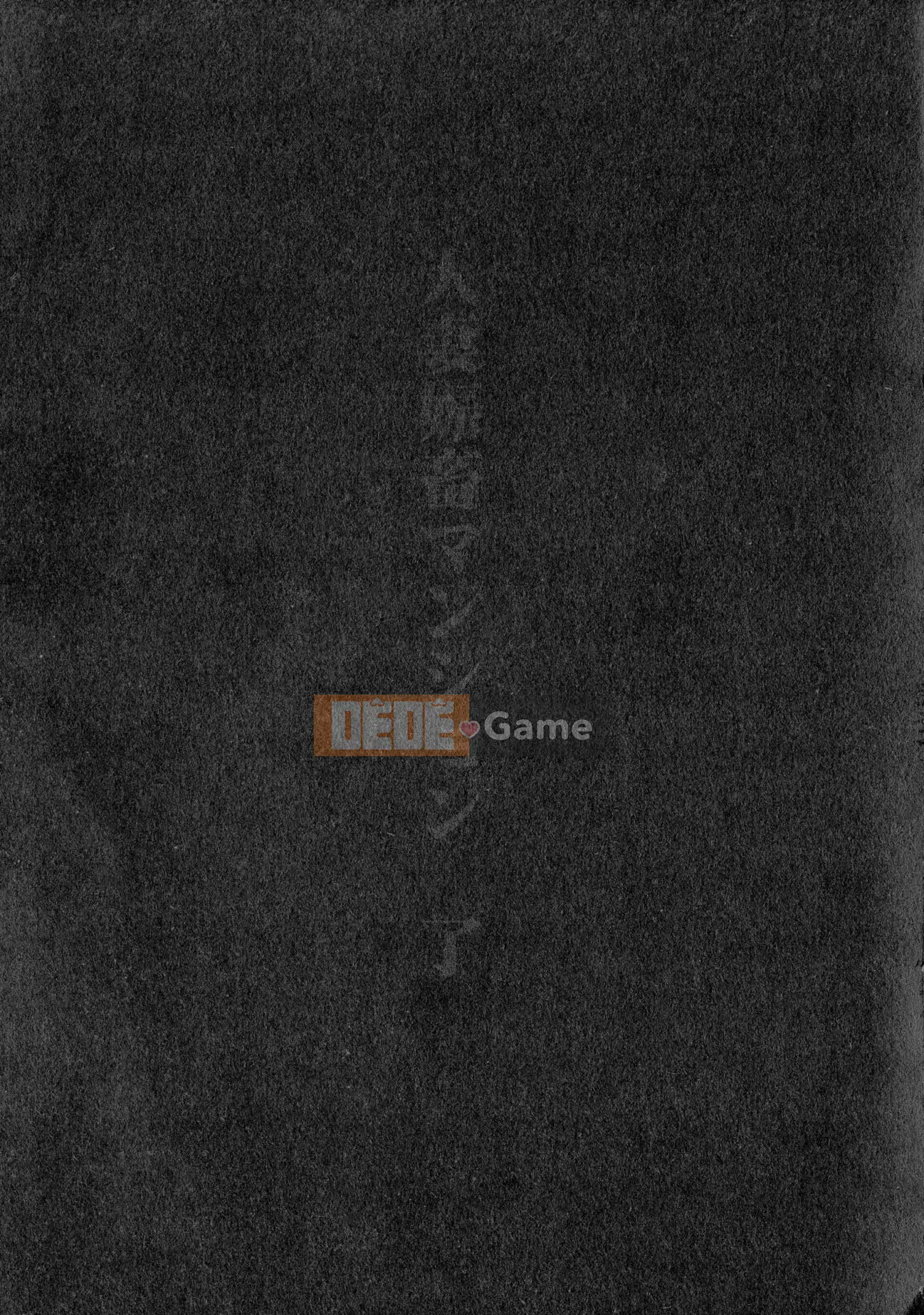 [Shinbashi Tsukishiro Nijisha][Umedama Nabe] Người phụ nữ đã kết hôn Ngôi nhà mang thai