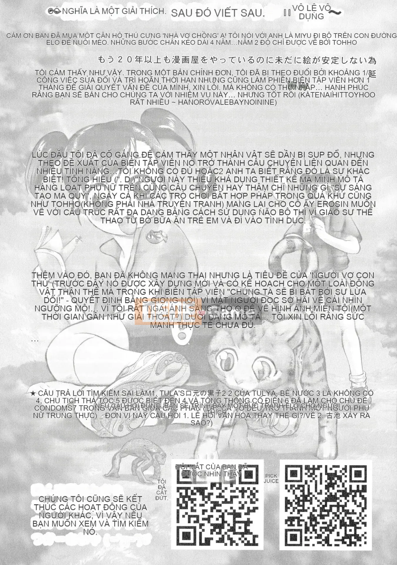 [Shinbashi Tsukishiro Nijisha][Umedama Nabe] Người phụ nữ đã kết hôn Ngôi nhà mang thai