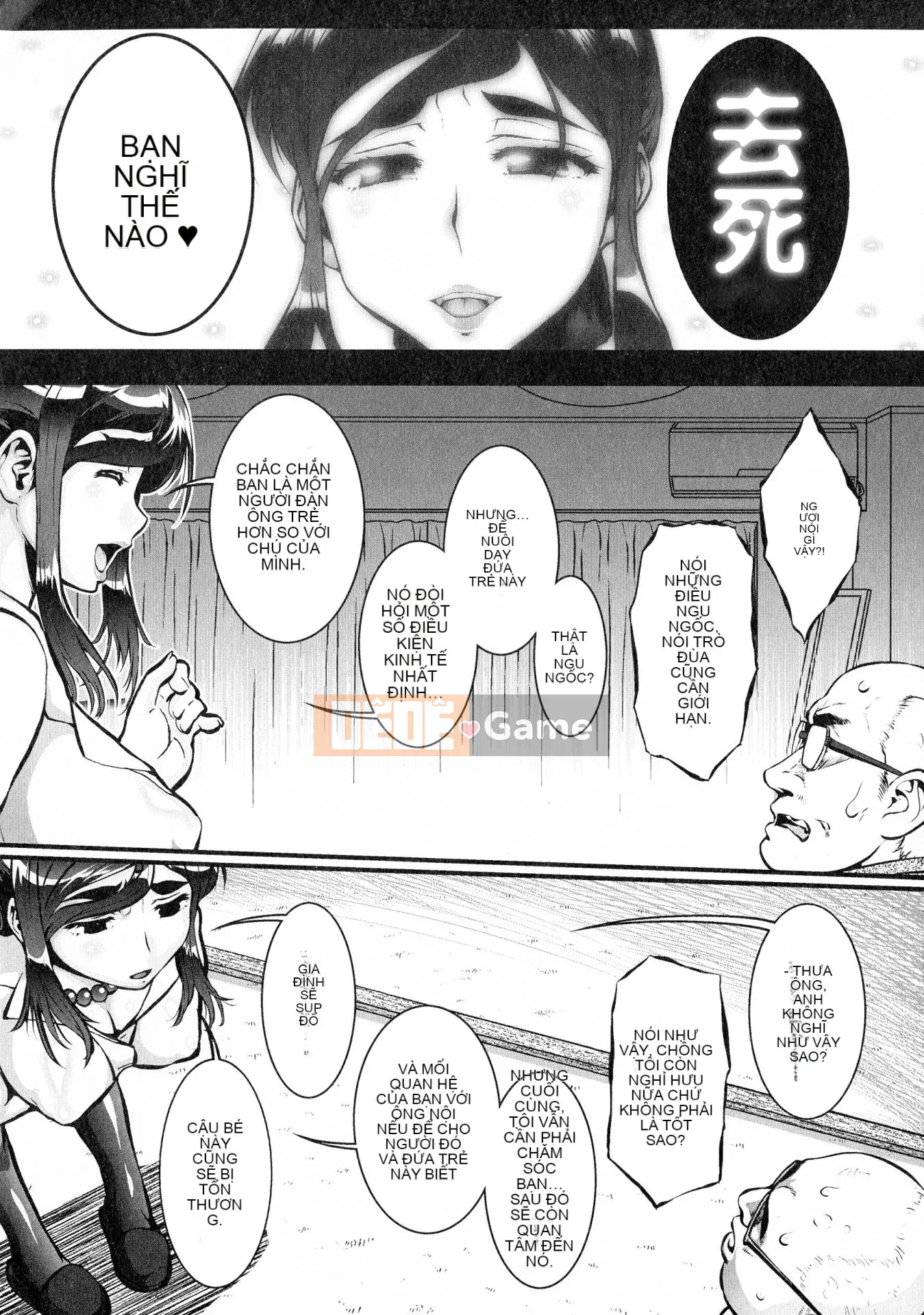 [Shinbashi Tsukishiro Nijisha][Umedama Nabe] Người phụ nữ đã kết hôn Ngôi nhà mang thai