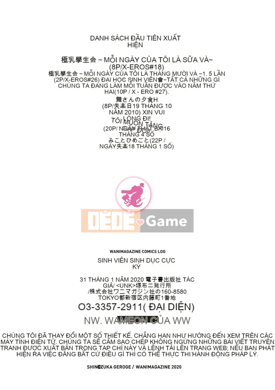 [Shinozuka醸二] Câu lạc bộ sinh viên Polar Milk [Phiên bản DL]