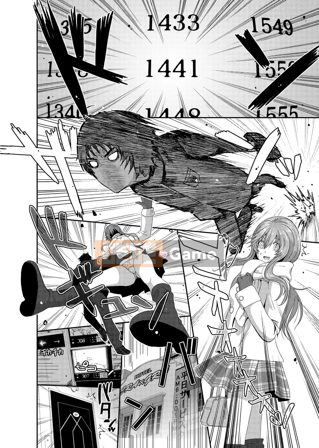 (Seinen Comic) [Mukuzou] Eye My Crisis