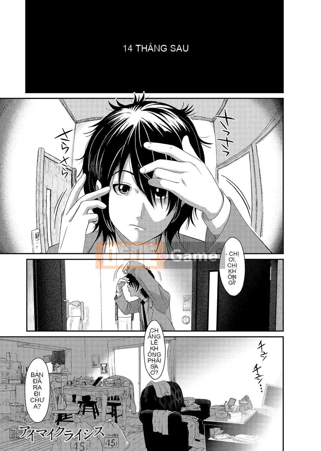 (Seinen Comic) [Mukuzou] Eye My Crisis