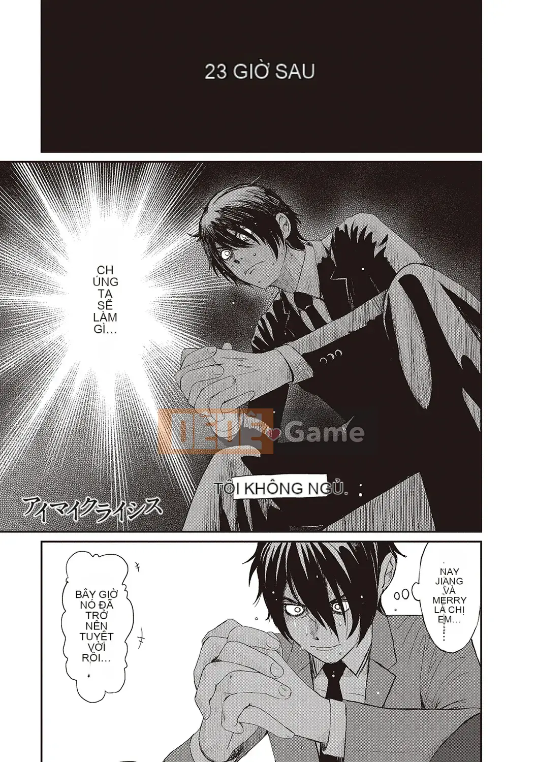 (Seinen Comic) [Mukuzou] Eye My Crisis