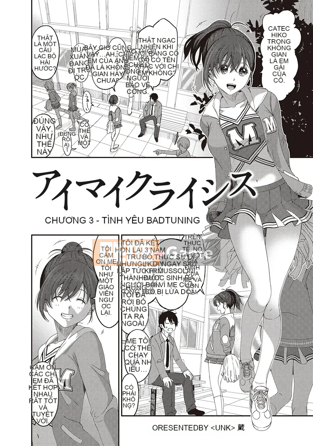 (Seinen Comic) [Mukuzou] Eye My Crisis