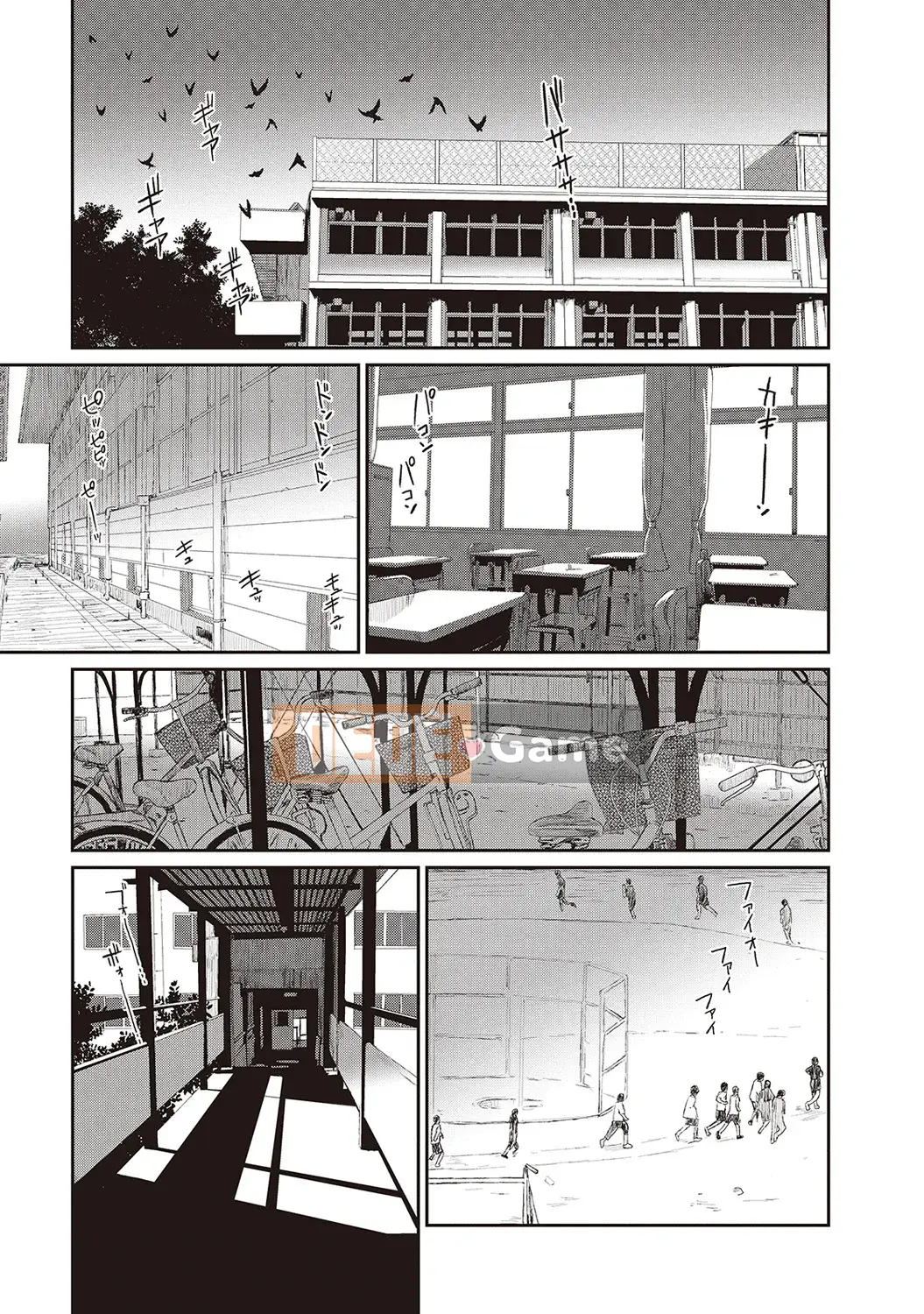 (Seinen Comic) [Mukuzou] Eye My Crisis