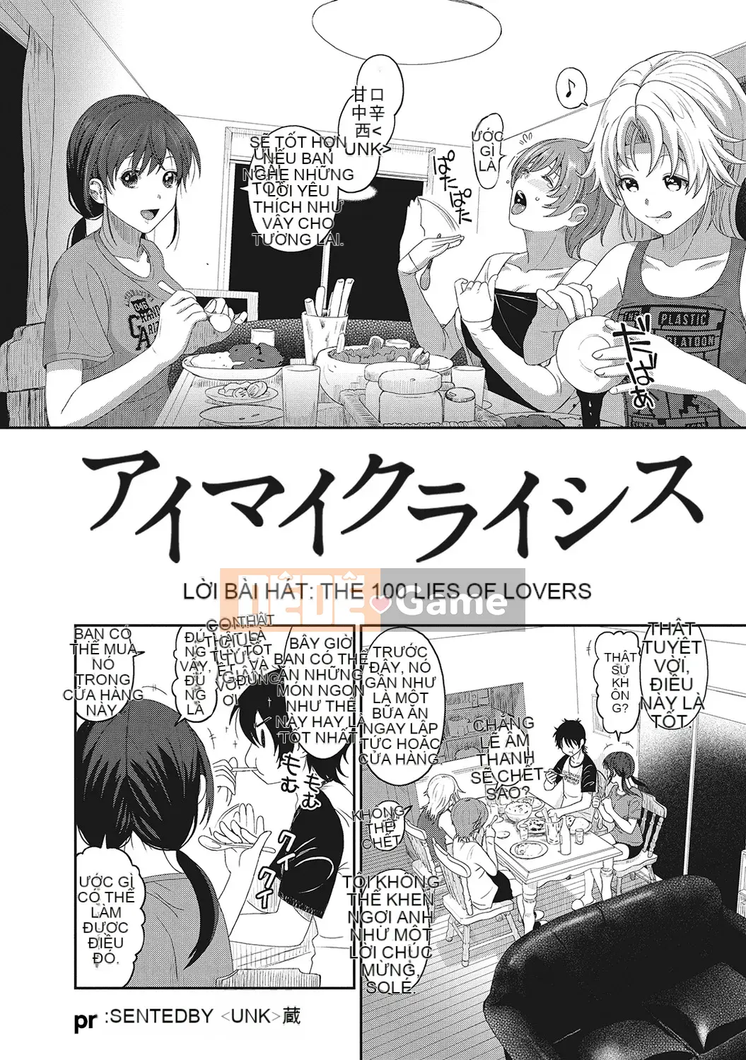 (Seinen Comic) [Mukuzou] Eye My Crisis