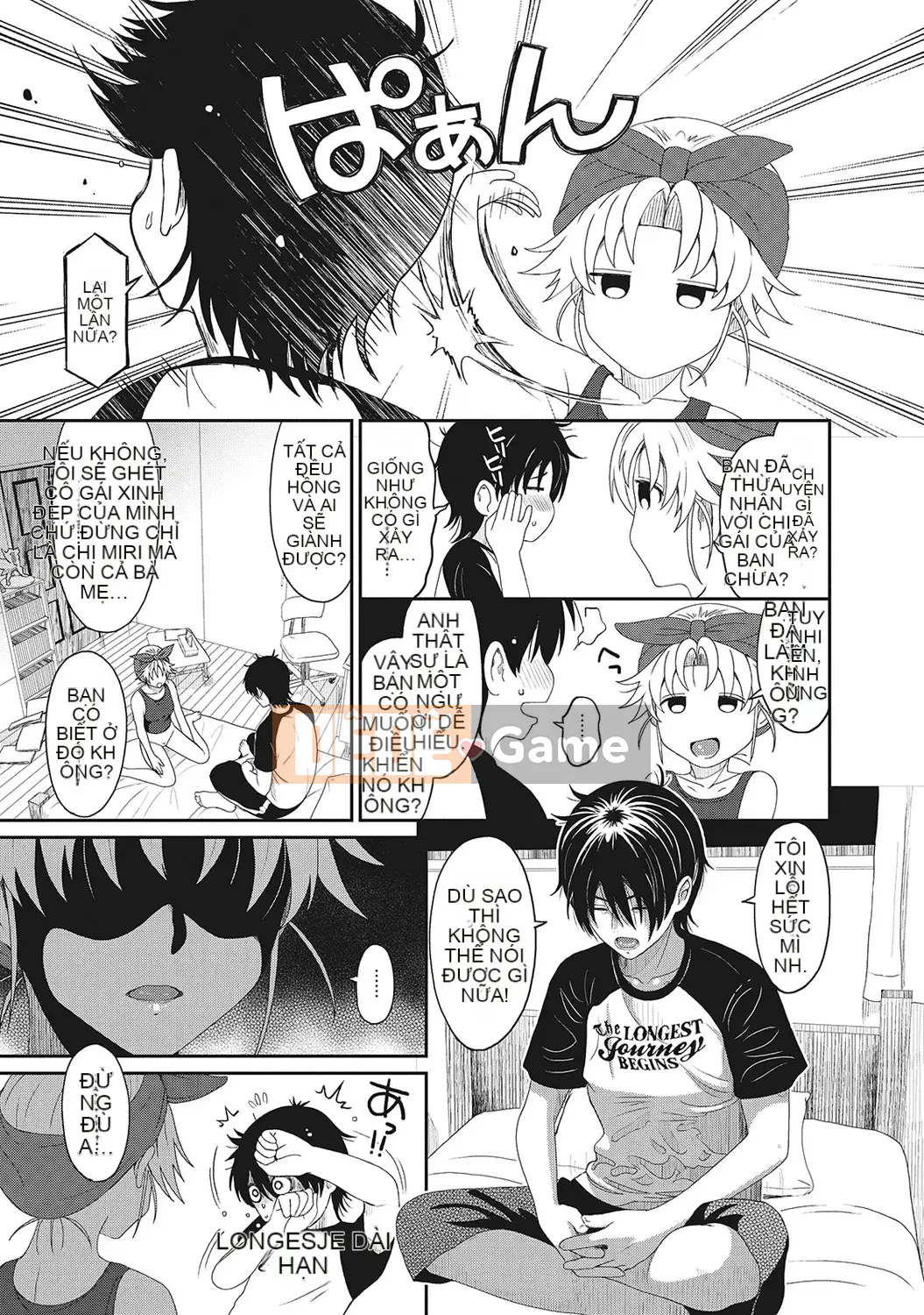 (Seinen Comic) [Mukuzou] Eye My Crisis